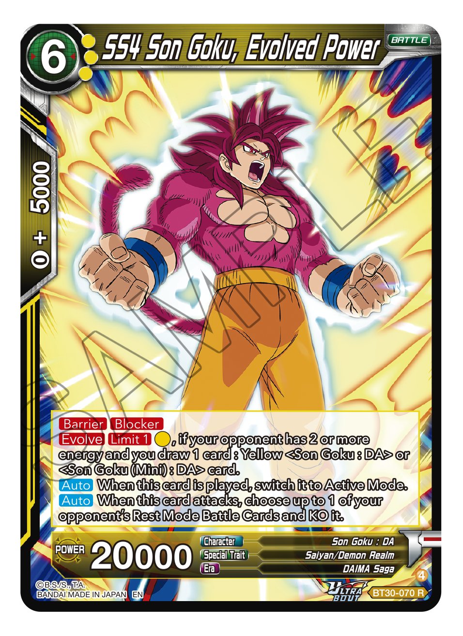 dragon ball super card game barrier Fusion World Frieza FB05-120 SCR Riposte and SS Vegito vs