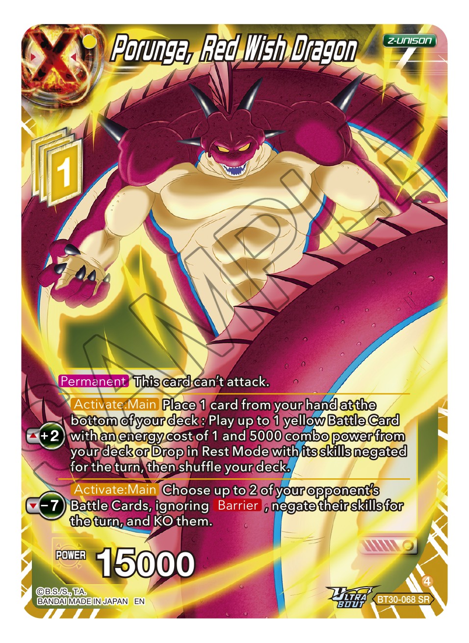 Dragon Ball Super Card Game series 03 card reveals