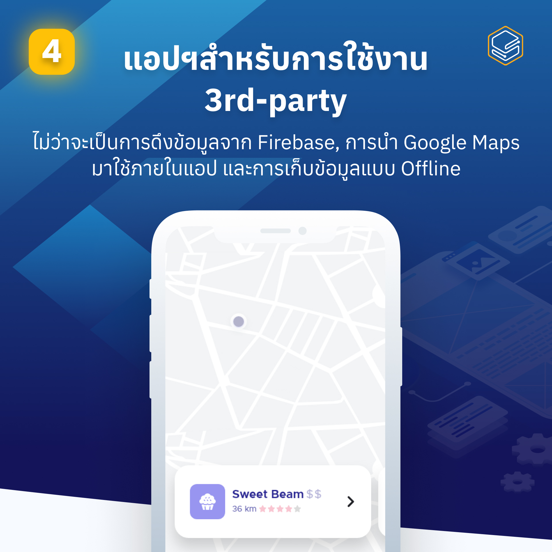 Skooldio - 4 แอปสำหรับการใช้งาน 3rd-party ต่าง ๆ ไม่ว่าจะเป็นการดึง ...