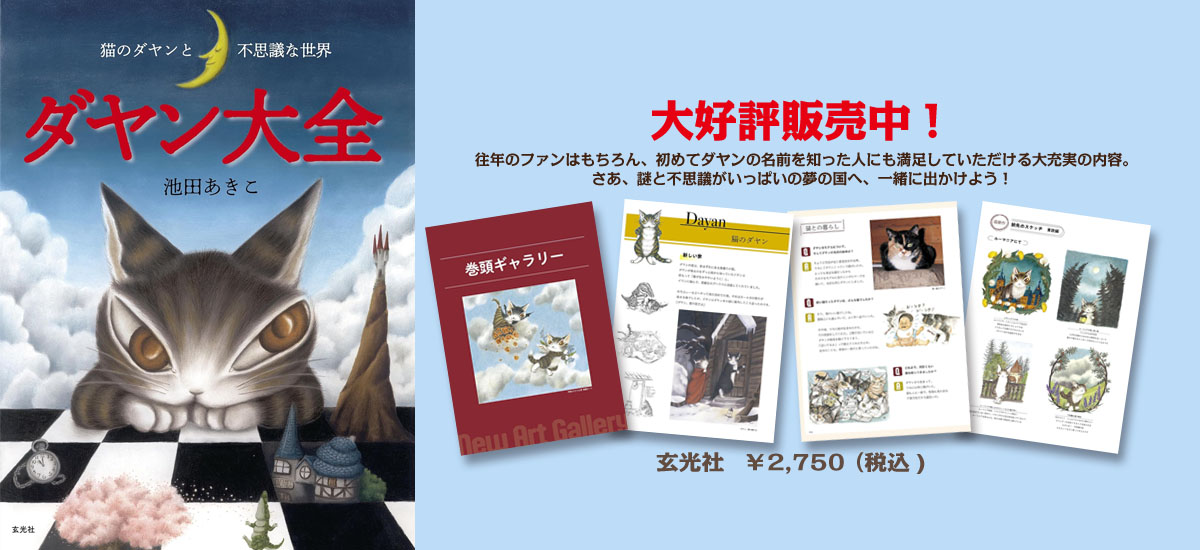 Mt - ◎TSUTAYA Kuwano with mtイベント mtつかみ取りのご紹介