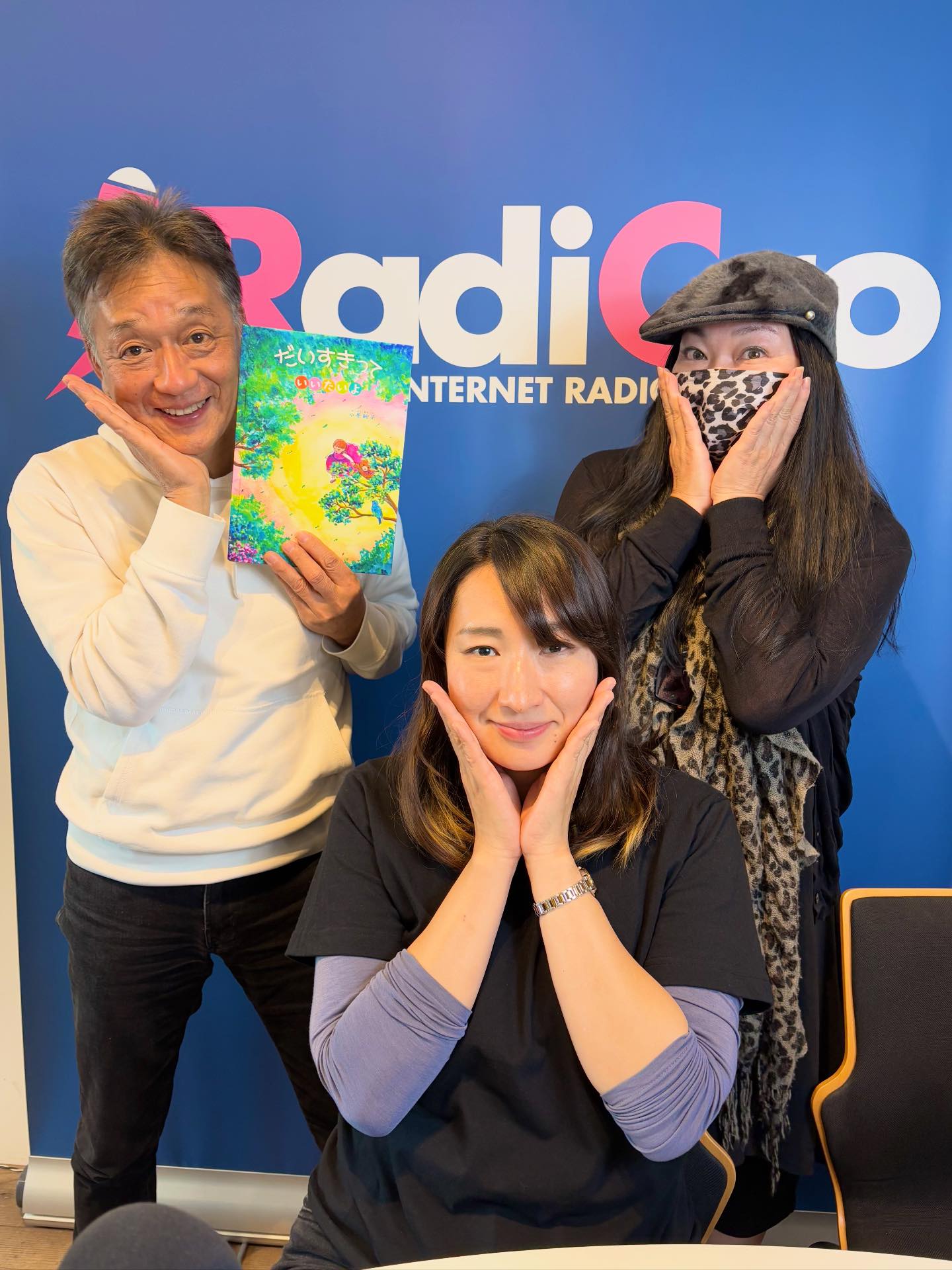 ラジオ番組 E-Radio♪ 『チラッと魅せます！あなたの〜 E-Radio 