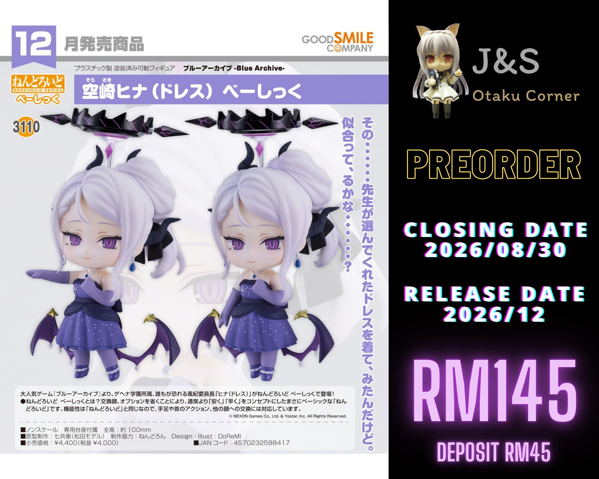 J&S - COTSUBU for ASMR 3D Blue Archive Edition -HINA Ver.- (with