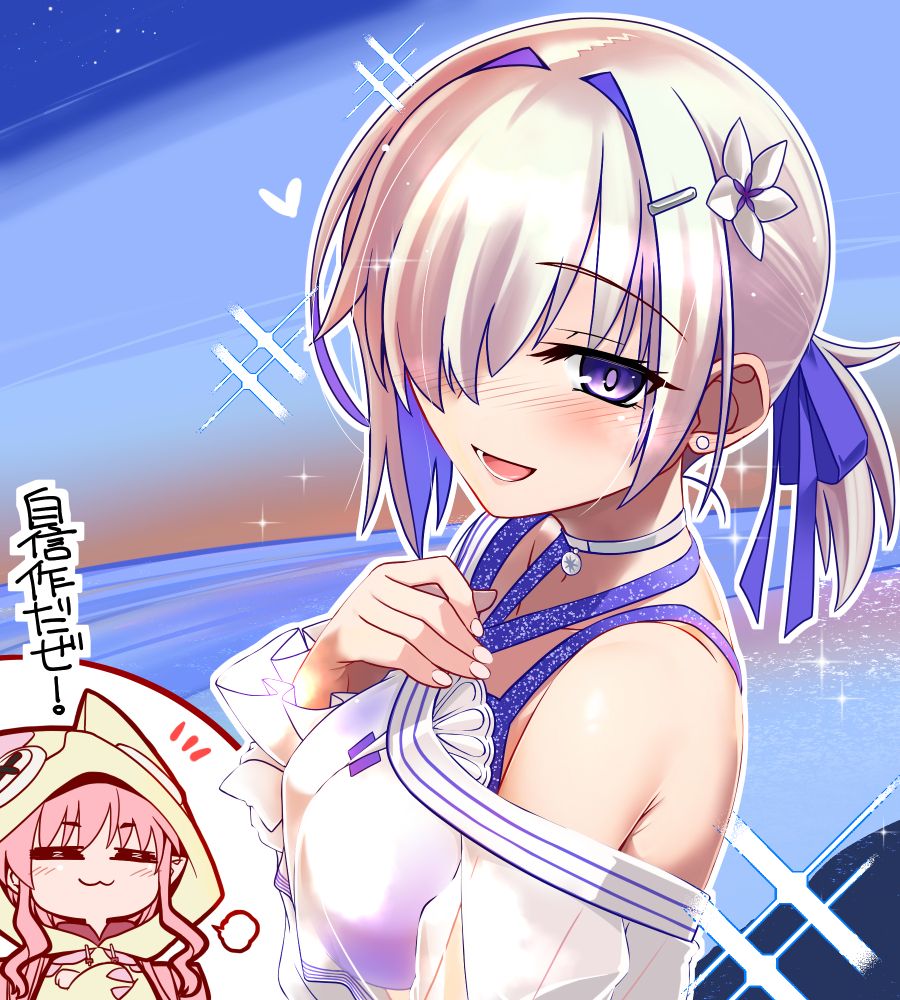 Type-Moon - Nightingale by Z3R0202