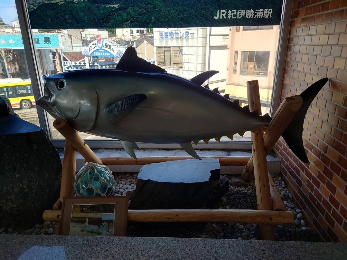 東牟婁 振興 局