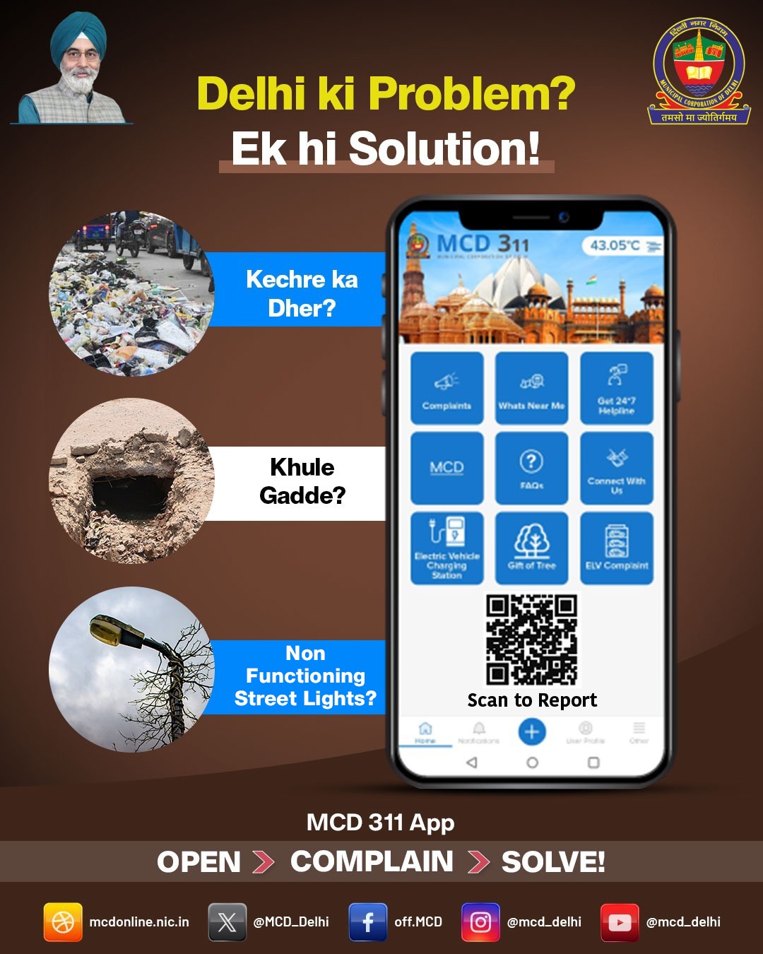 A step towards a clean,... - Municipal Corporation of Delhi | Facebook