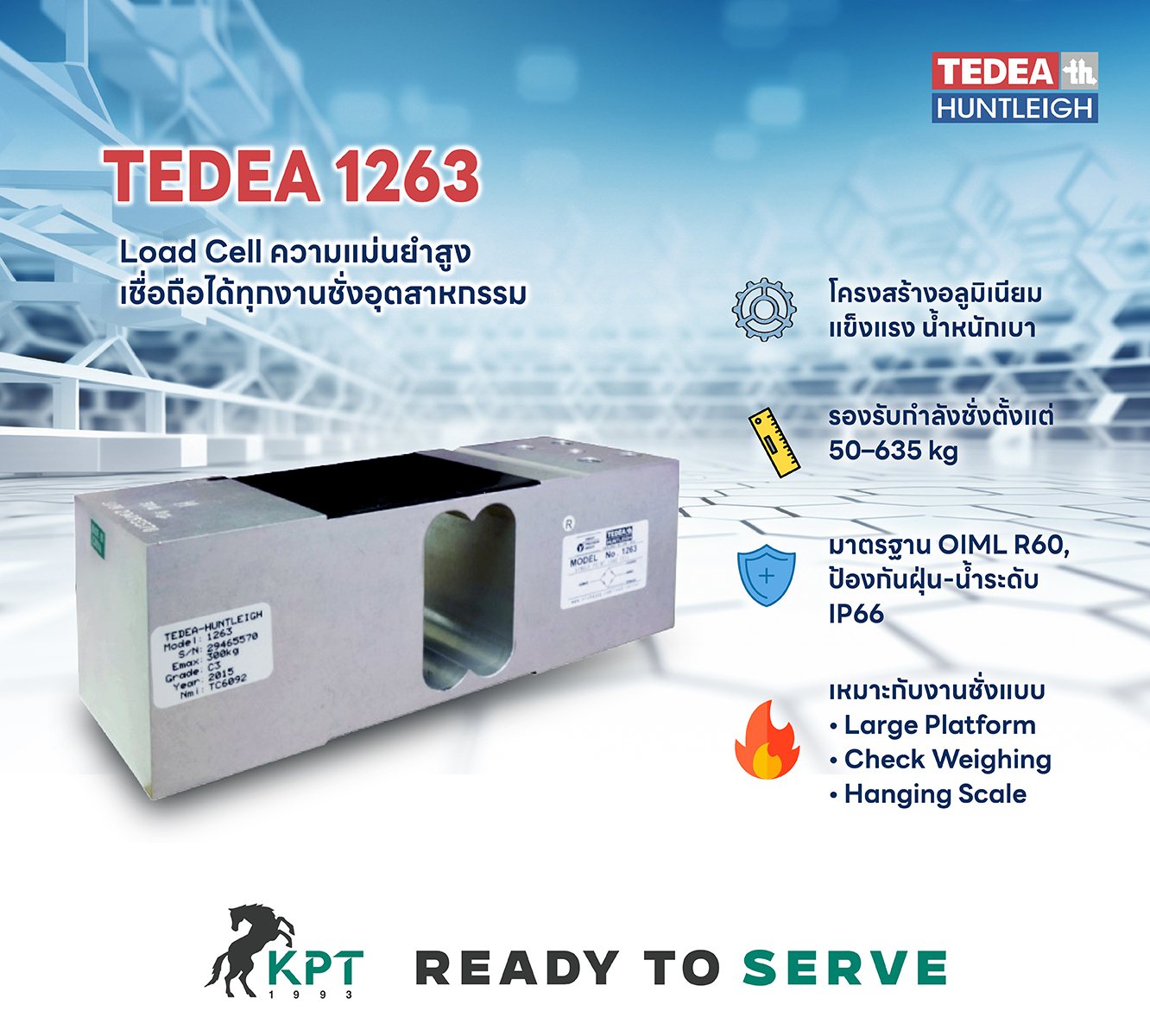 KPT1993.Company - 📦 TEDEA 1263 – Load Cell งานอุตสาหกรรม ⚙️ แข็งแรง ...