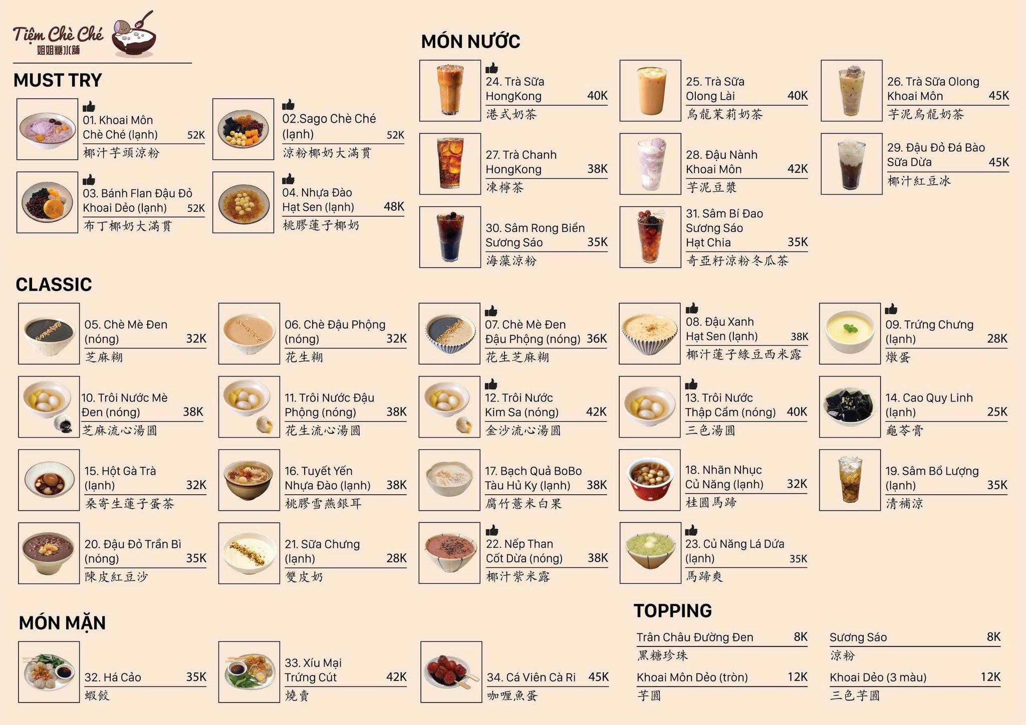 Tiệm Chè Ché - 姐姐糖水舖 | Quận 10