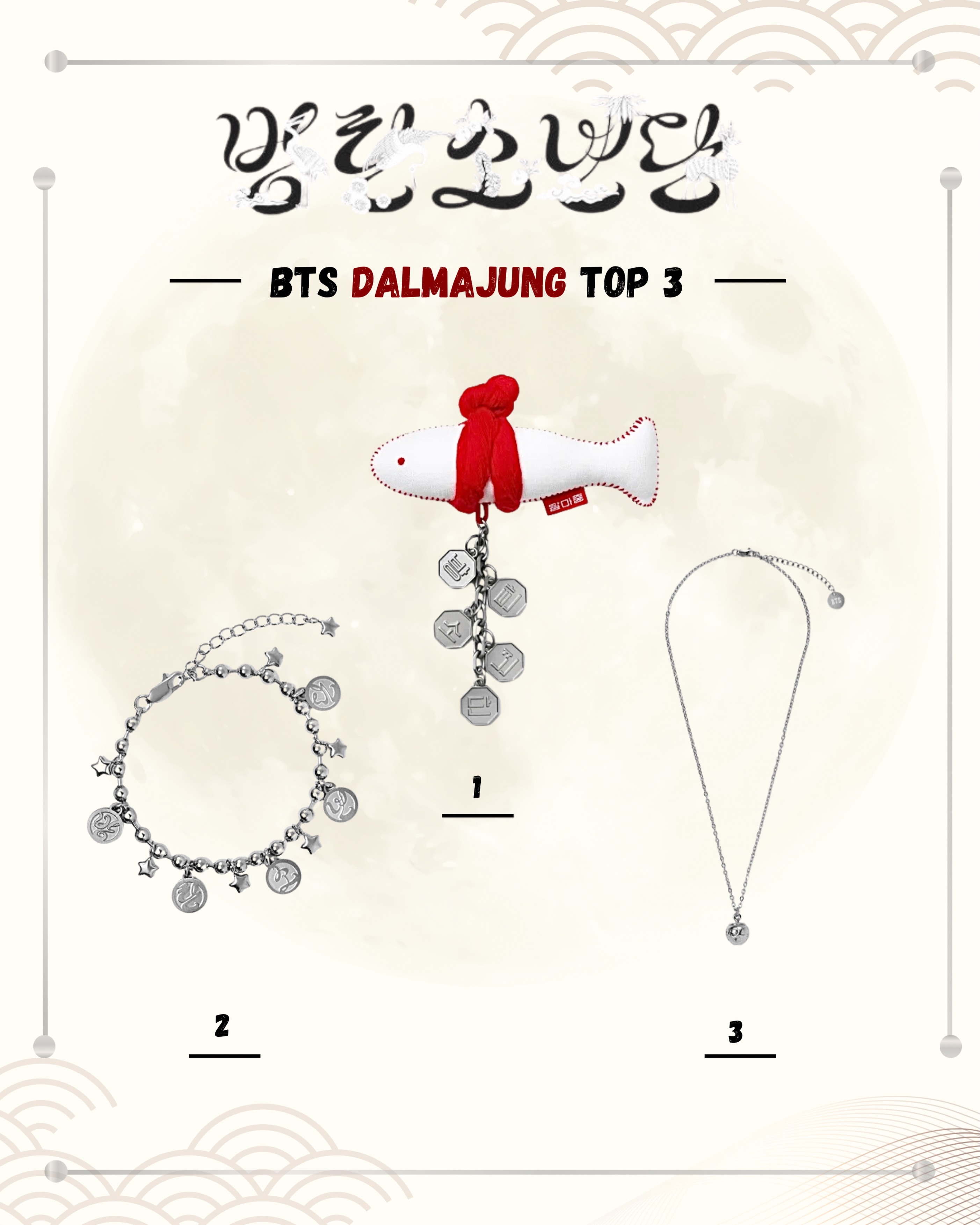 【新品未使用】BTS ダルマジュン レイヤードネックレス SV F COKODIVERS, you definitely had your favorites! 👀🌙 These were