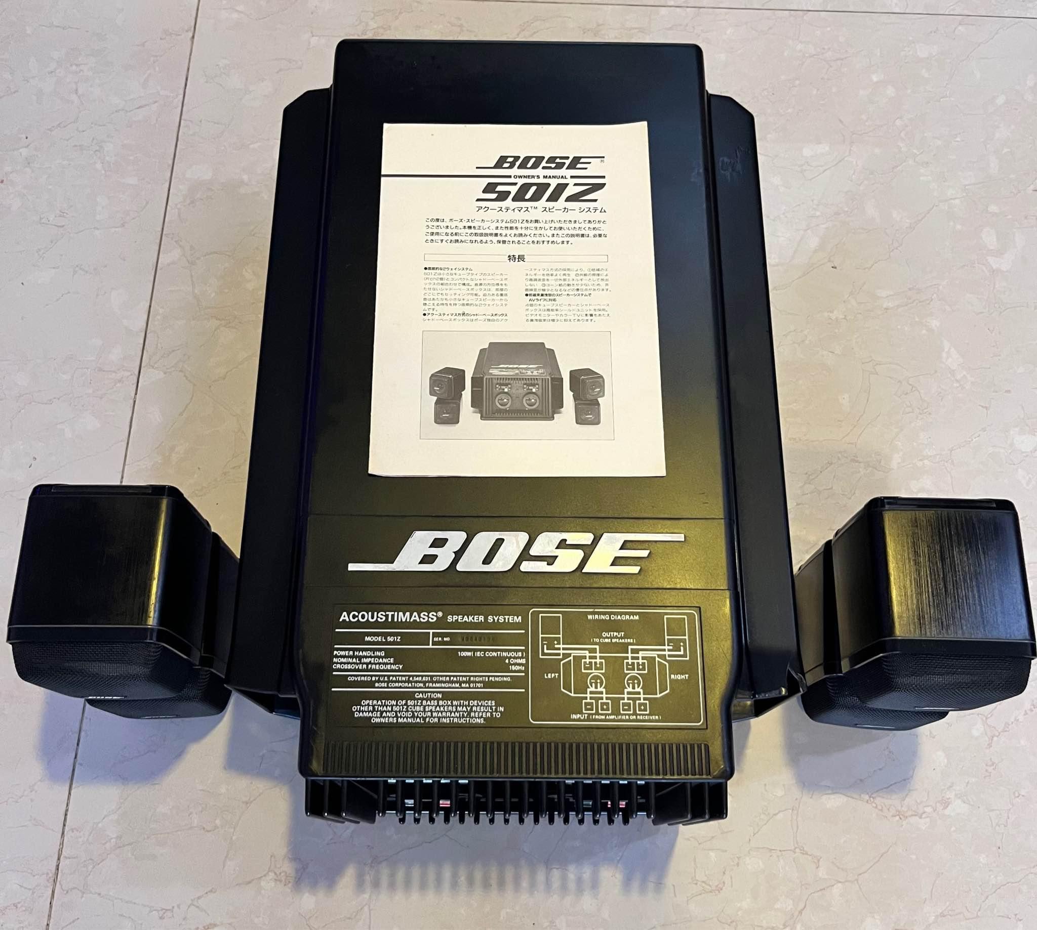 BOSE 501Z アクースティマス スピーカーシステム BOSE 501Zの仕様 ボーズ