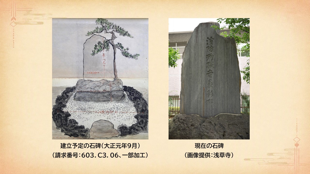 東京都公文書館 - 【1915年のサンフランシスコ万博】 1915年、パナマ