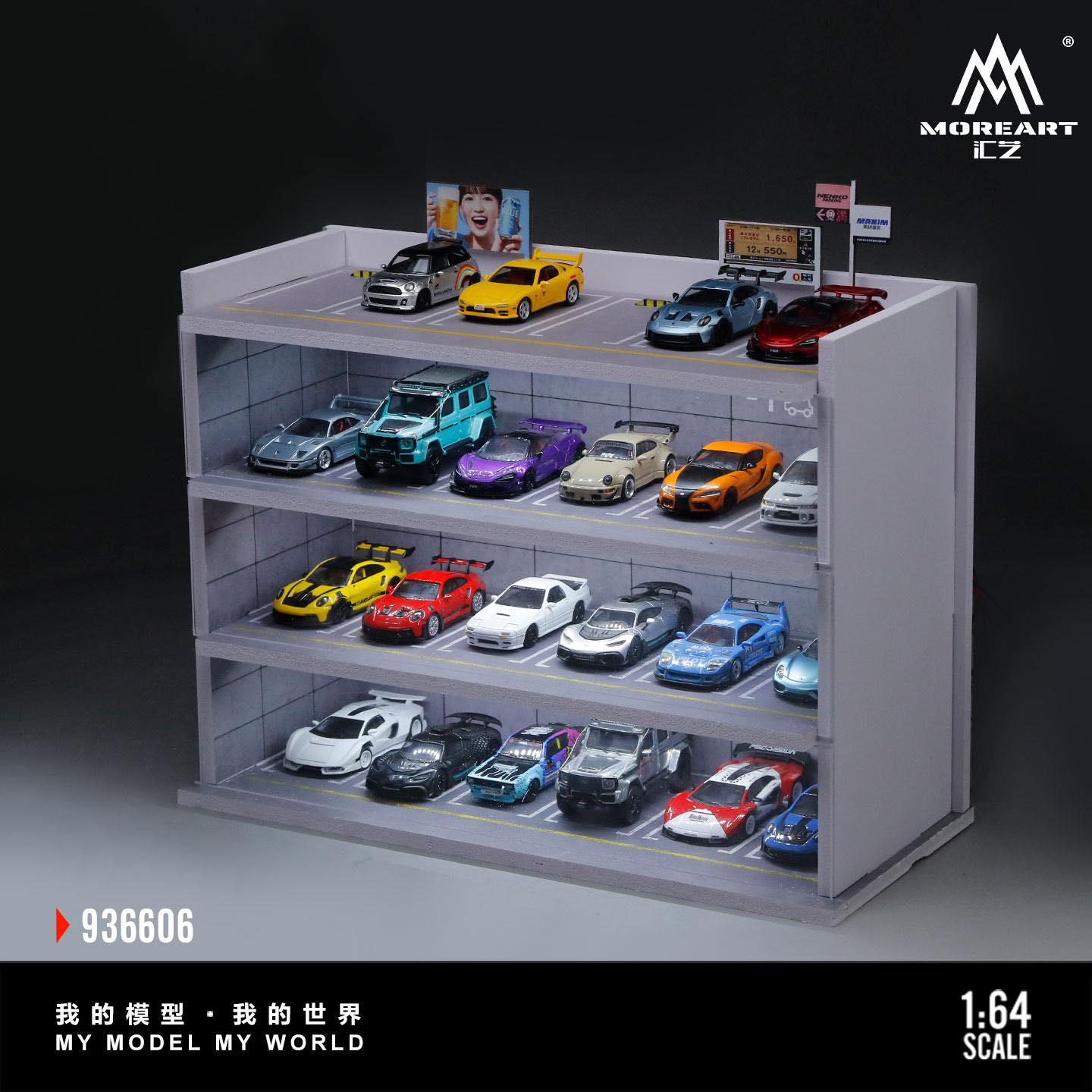 Pre-order MoreArt 1:64 Japanese parking garage scene model