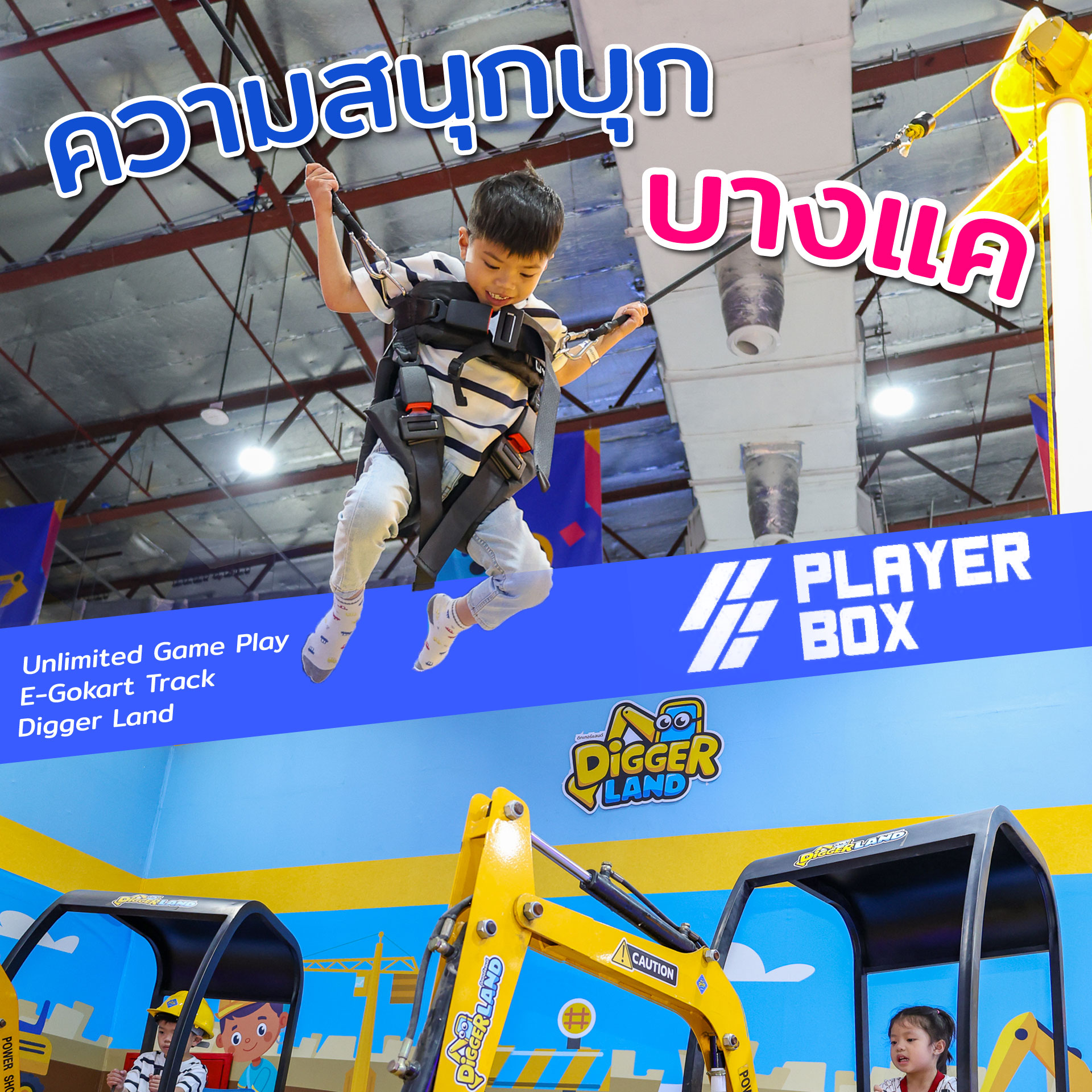 Playerbox | Bangkok
