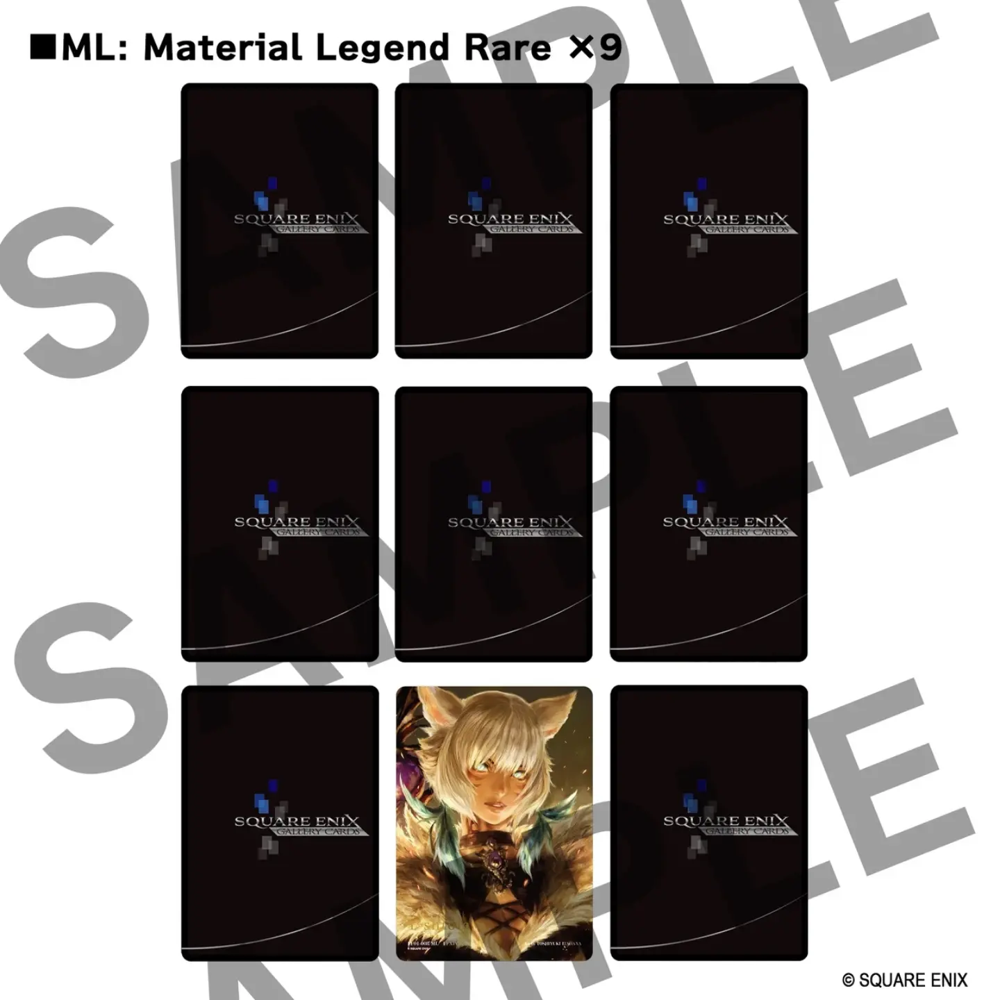 Are you interested in the recently announced SQUARE ENIX GALLERY