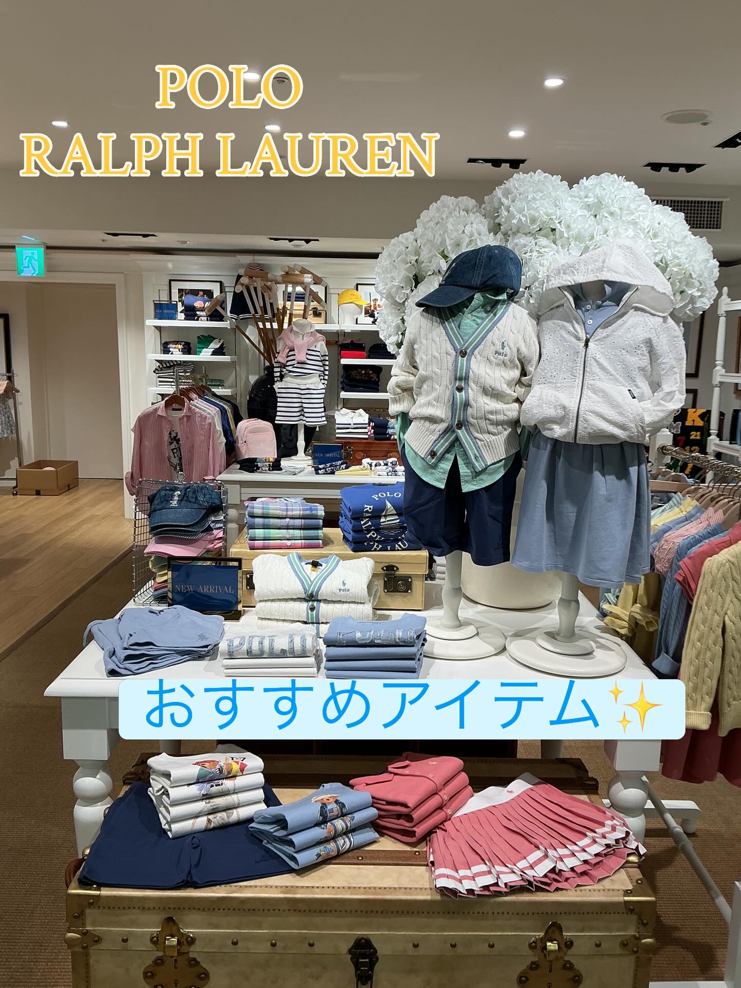 株式会社丸広百貨店 川越店 - 株式会社丸広百貨店 川越店 added a new