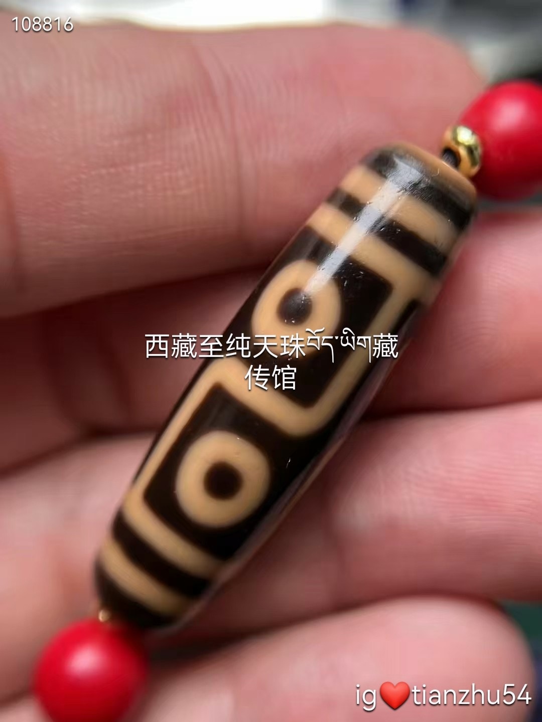 收藏臻品老矿六眼天珠有着相当完美品相和品质，色泽也漂亮，一颗极品六