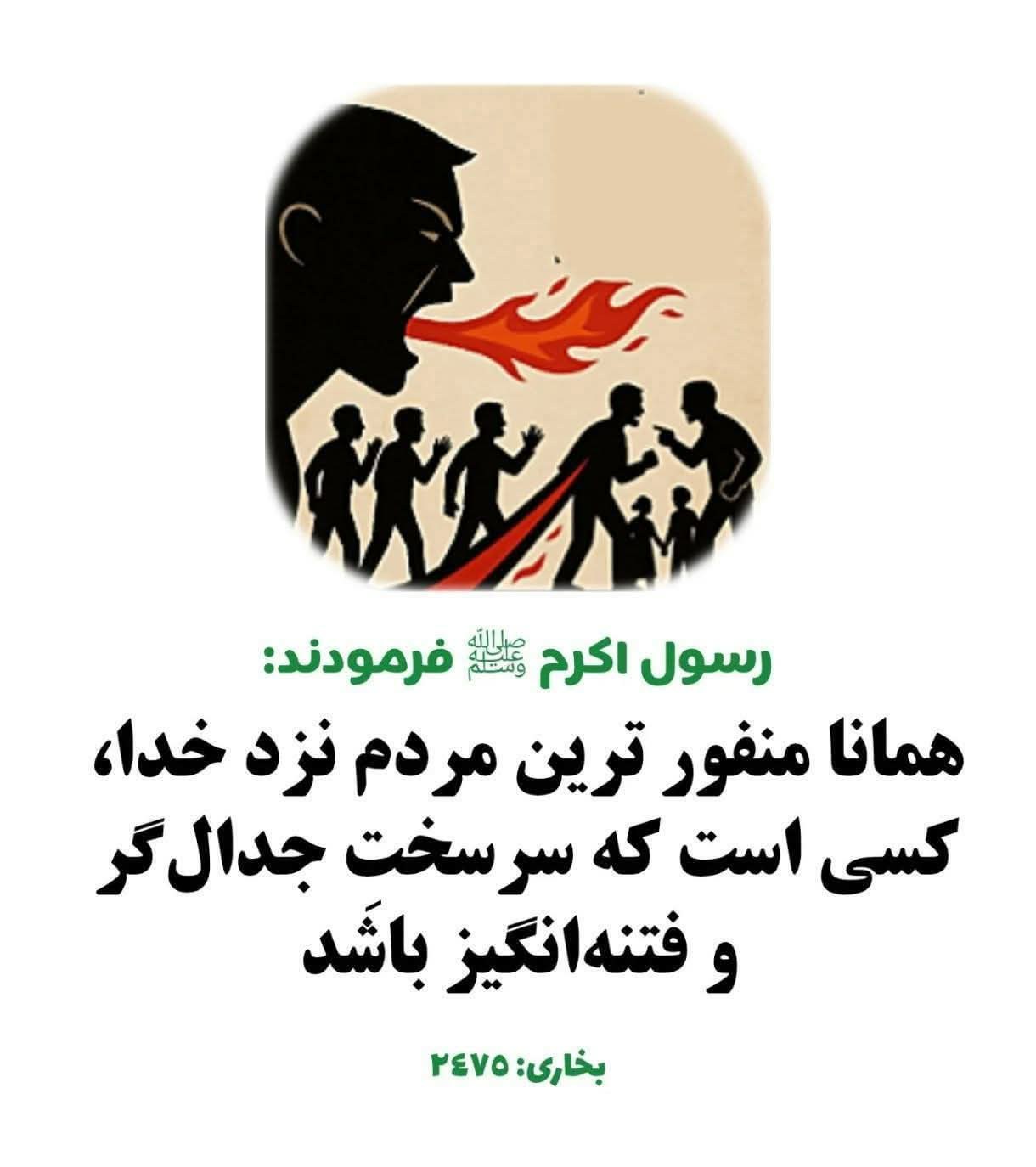 Amaj Academic Centerآموزشگاه علمي آماج | Imam Sahib