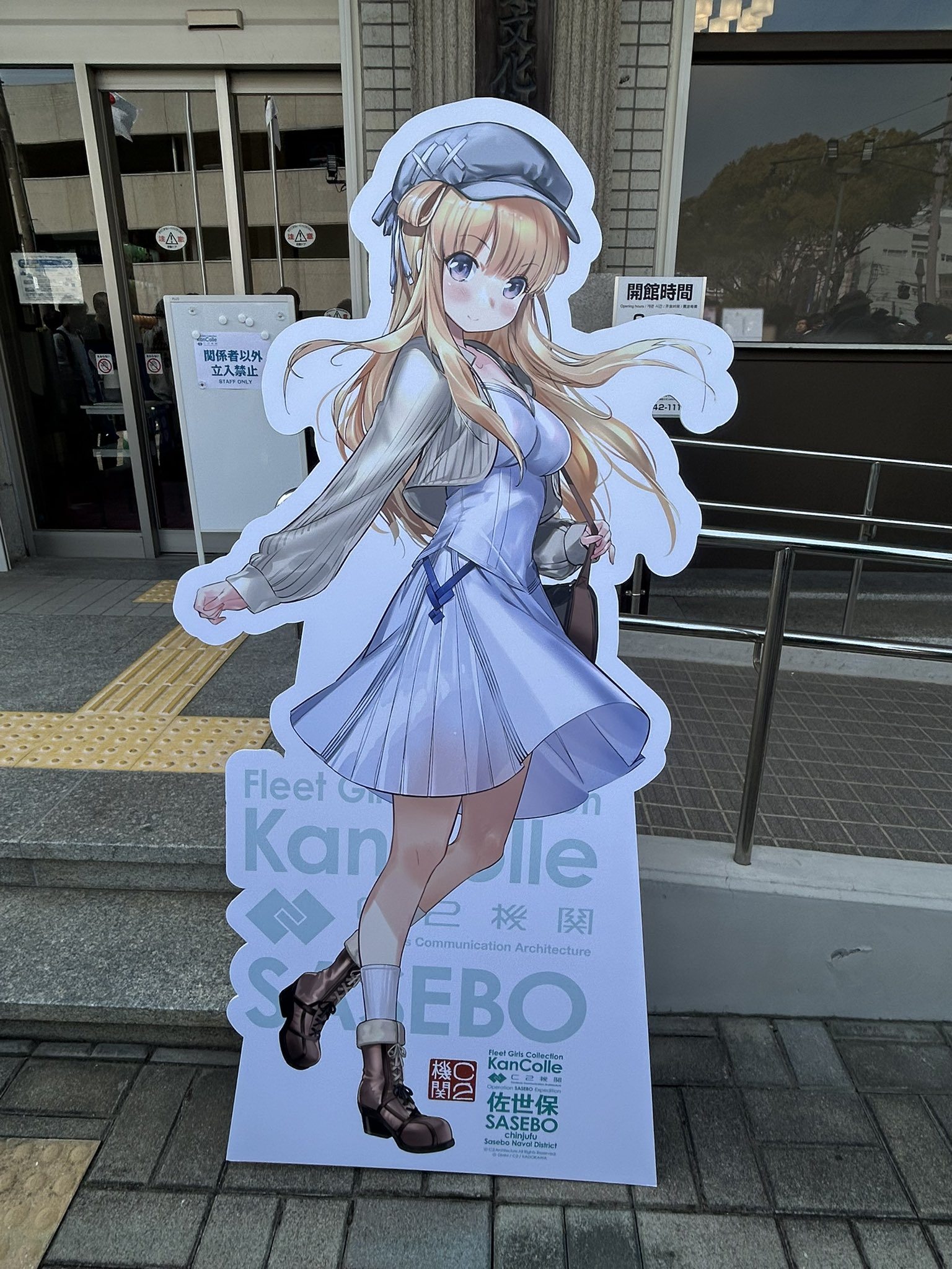 Attention KanColle Admirals!!!! Here are the images from yesterday 