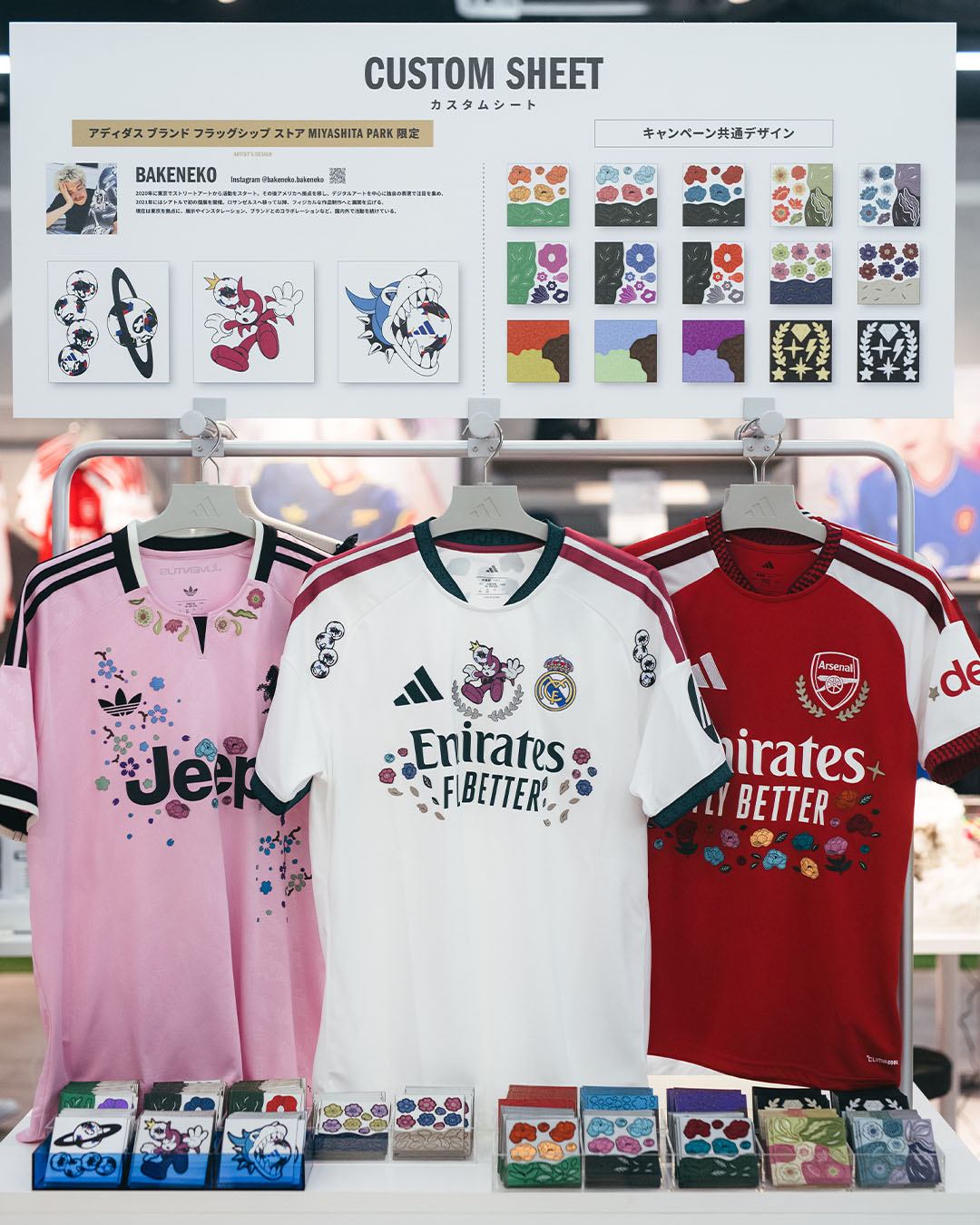 アディダス サッカー日本代表『EQT』アパレルコレクション🇯🇵 選手