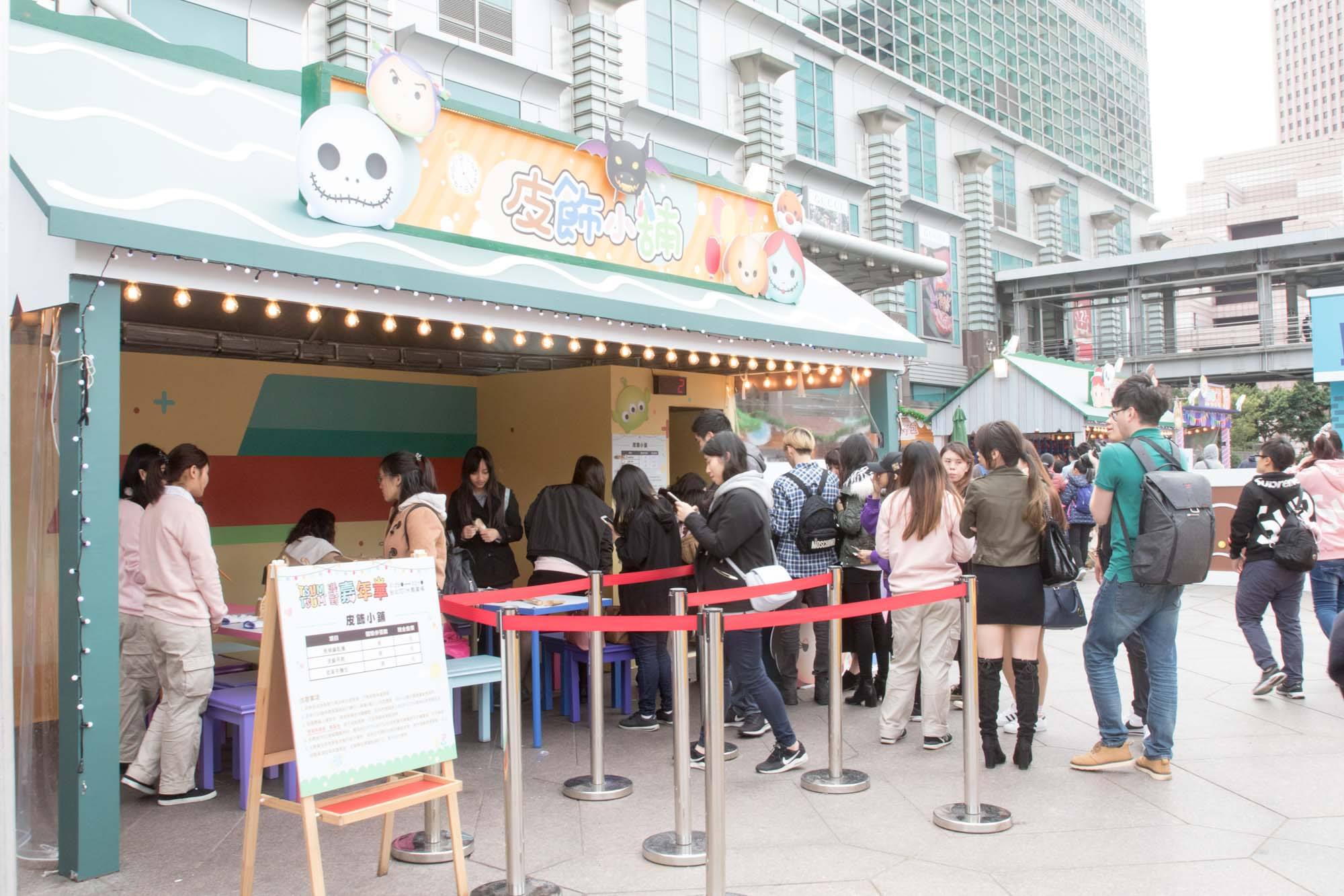 Tsum Tsum派對嘉年華 Taipei 101 Mall 台北101 購物中心 Facebook