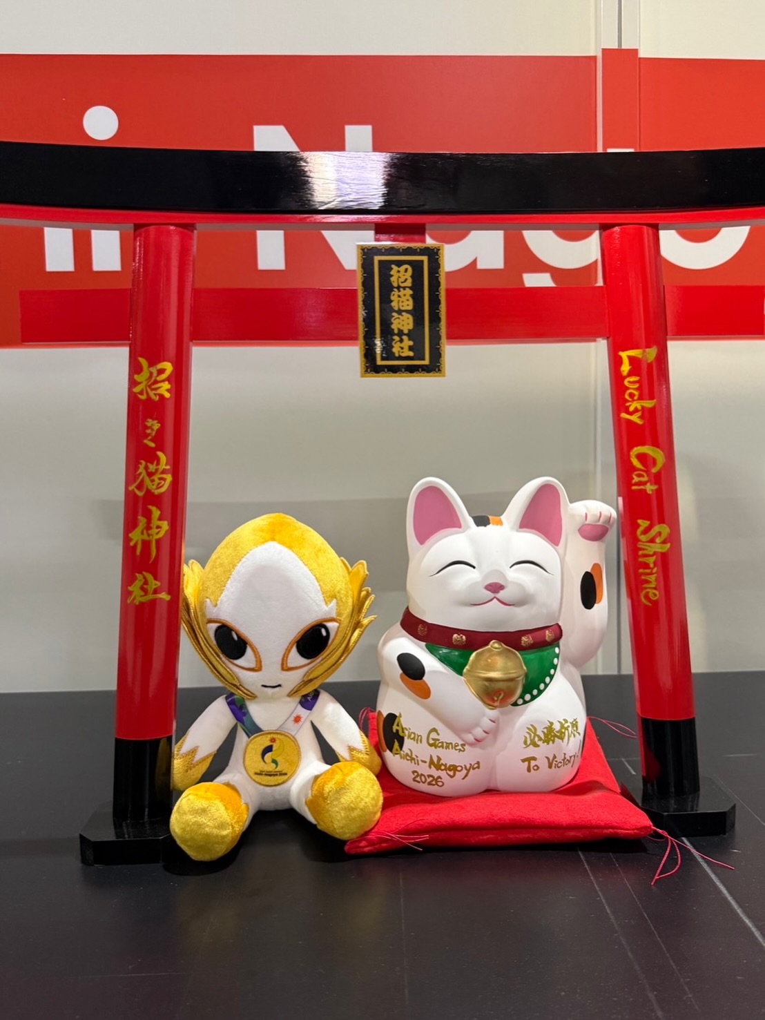 招き猫が勝利を招く⁉︎アジア競技大会 Aichi Sky E xpo会場🐱 常滑市に