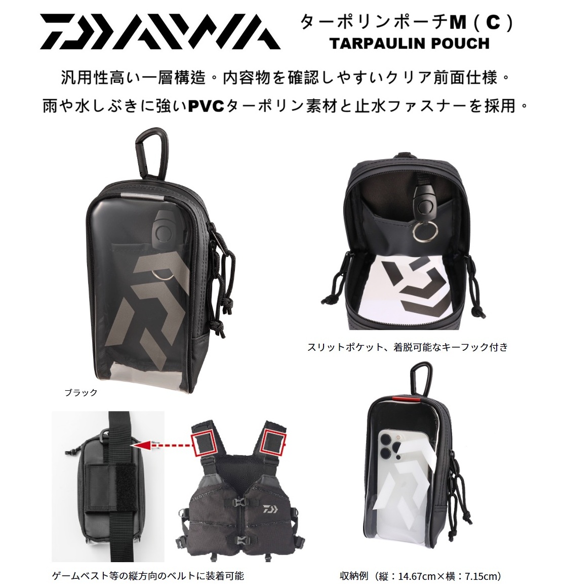 新品未使用 櫻井釣漁具 激風テトラ150 穴釣り・筏釣り・ボート釣り等