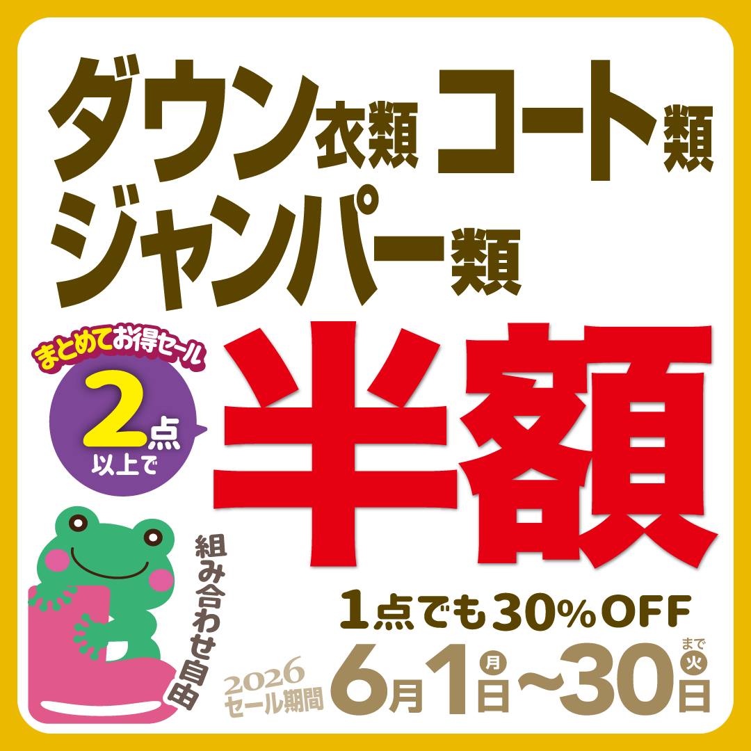 クリーニングドクター （ワシ屋グループ） added a new photo 
