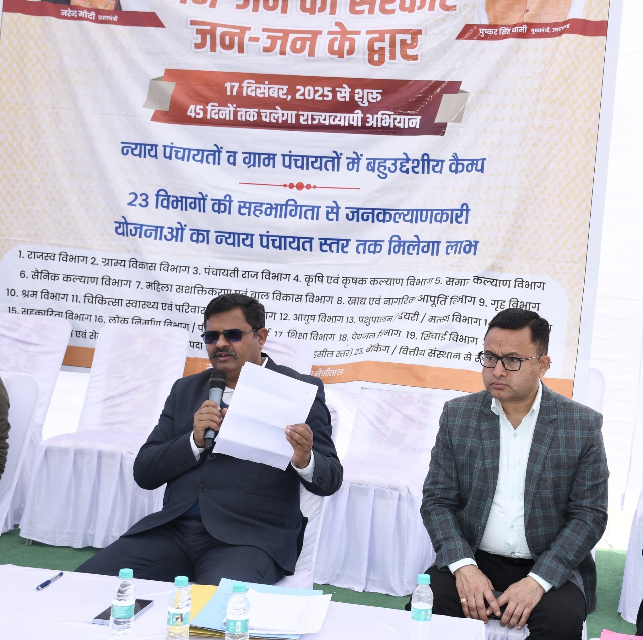 Vivek Rai Pcs
