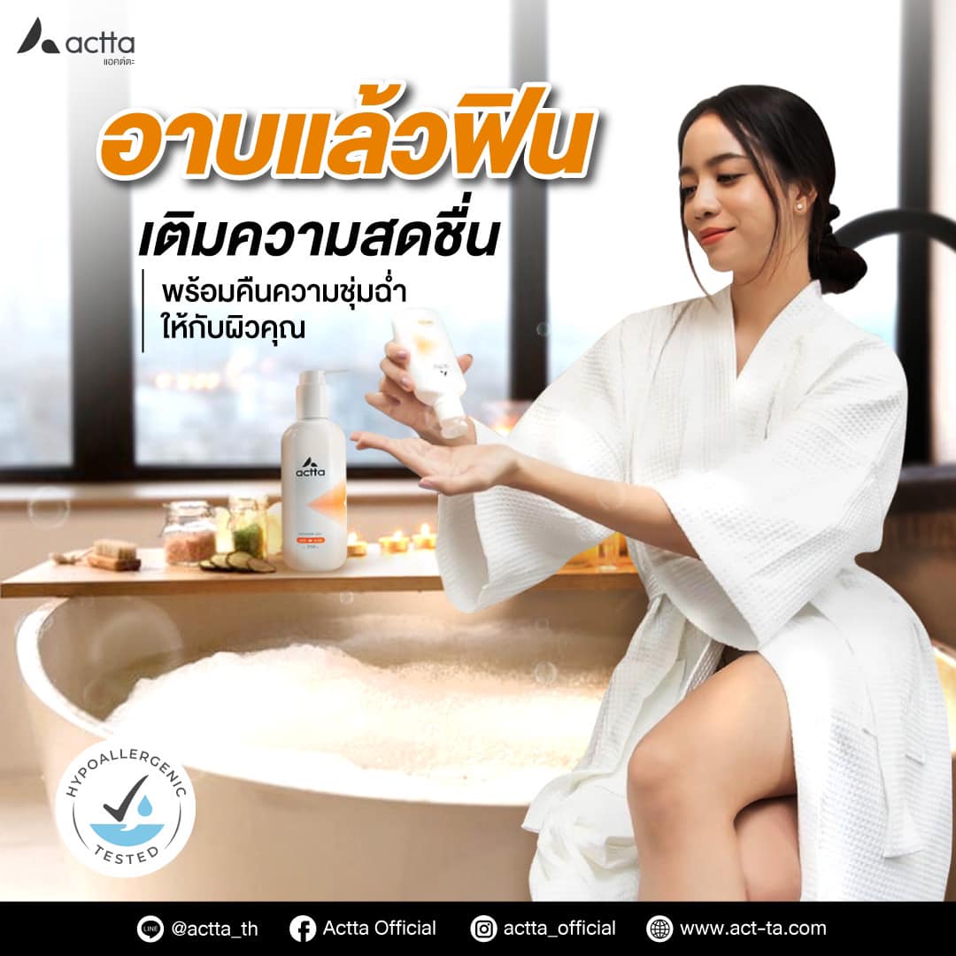 Apmip... - Apmip รับออกแบบภาพโฆษณา เพิ่มยอดขาย ตกแต่งเพจ