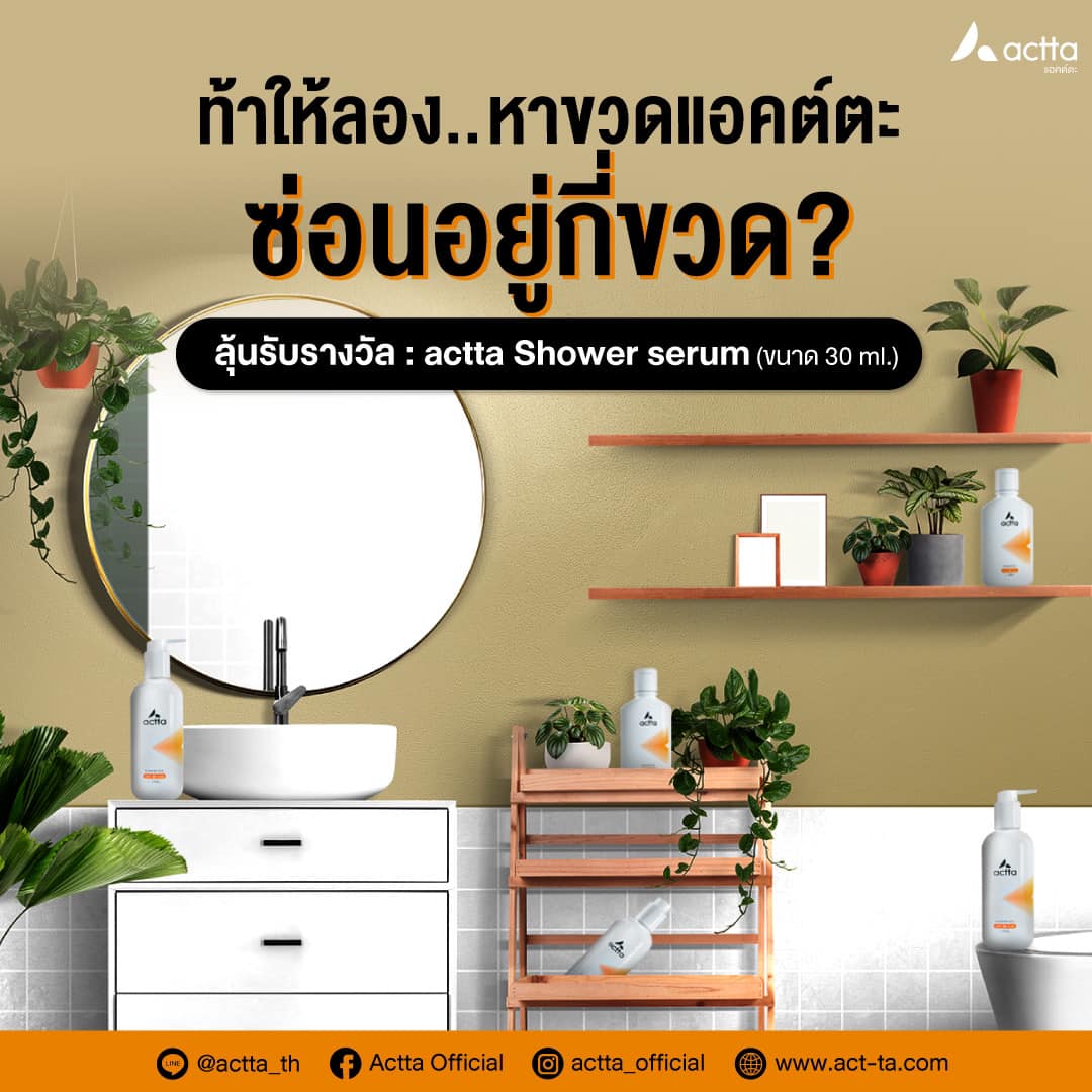 Apmip... - Apmip รับออกแบบภาพโฆษณา เพิ่มยอดขาย ตกแต่งเพจ