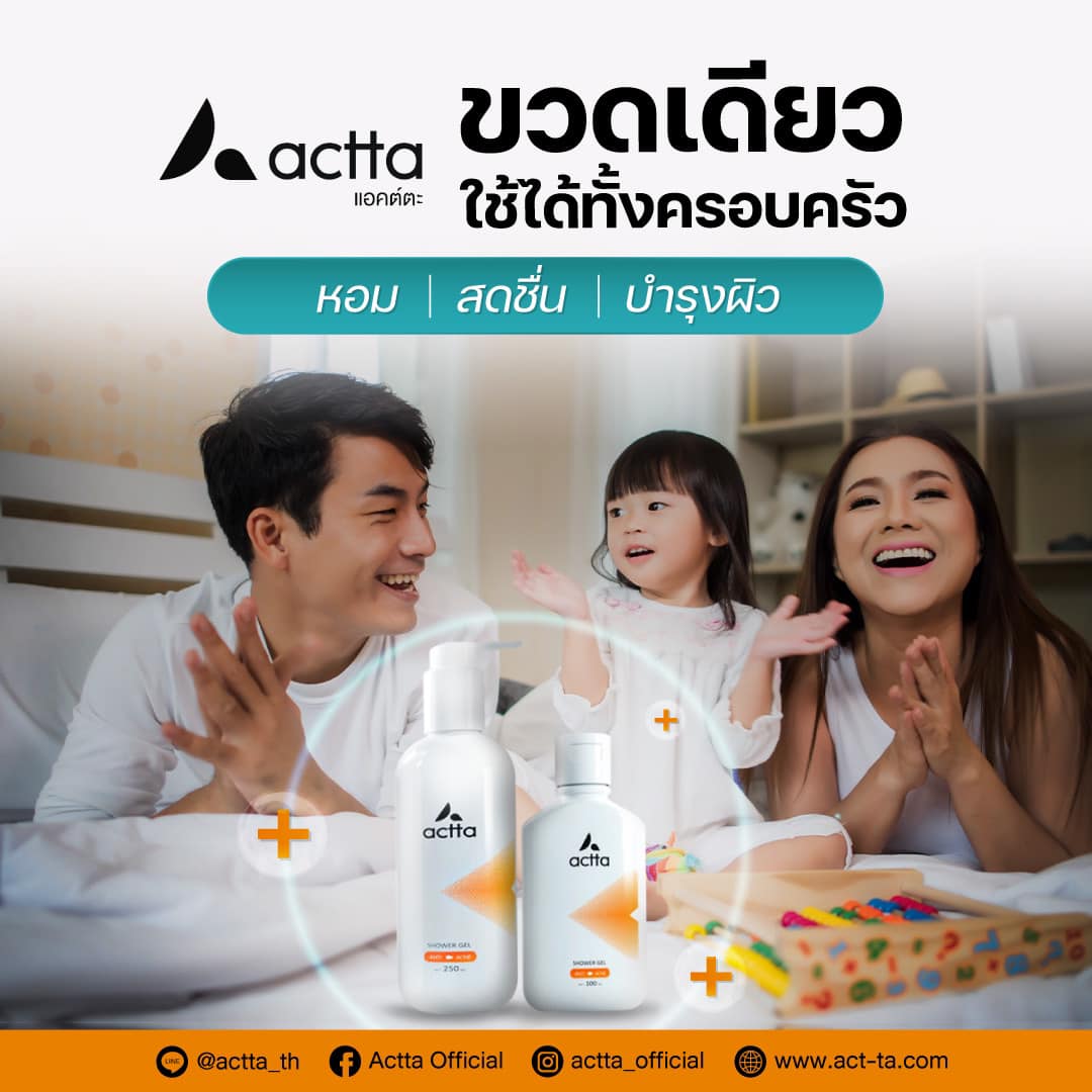 Apmip... - Apmip รับออกแบบภาพโฆษณา เพิ่มยอดขาย ตกแต่งเพจ