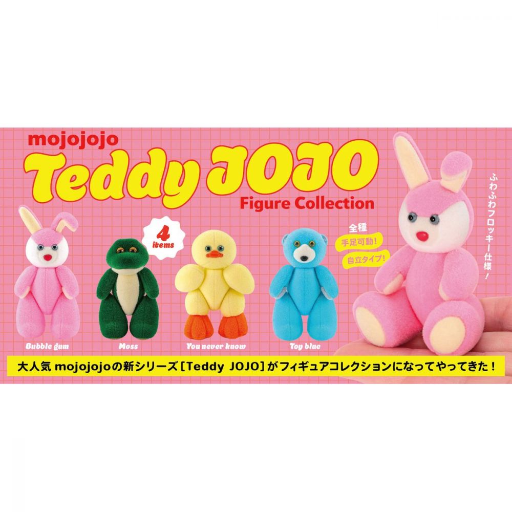 Kenelephant系列盲盒 1) mojojojo Teddy Jojo Figure Collection BOX版