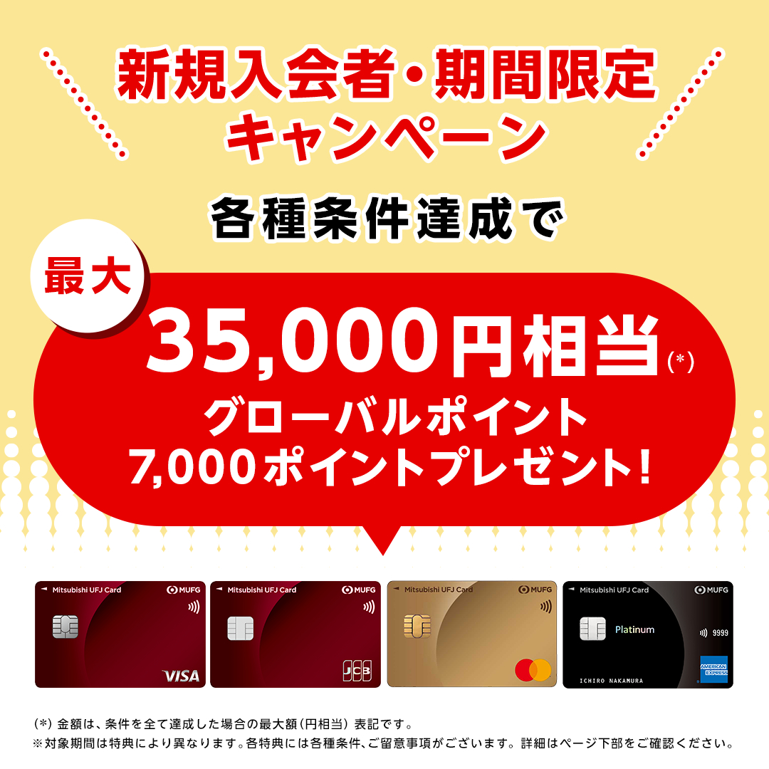 三菱UFJニコス - 【クイズ！カッパとたぬき】～本名のヒミツ（たぬき編