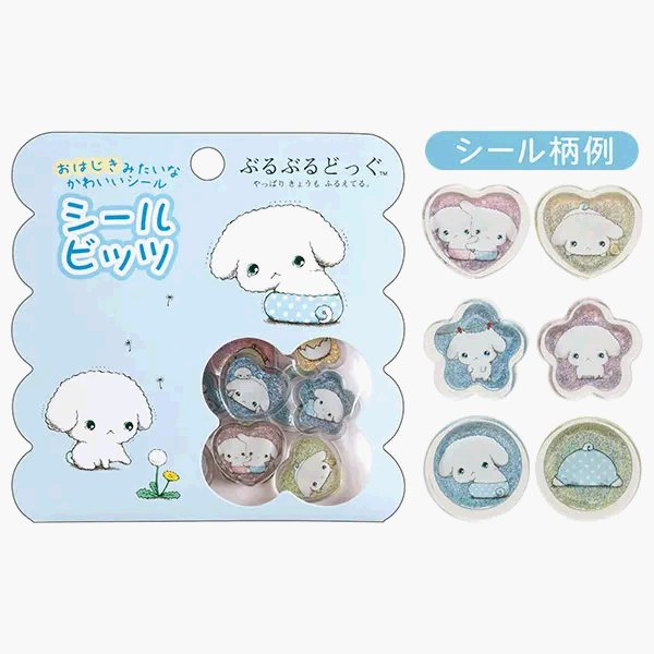 サンエックスネットショップ San-X Net - サンエックスネット