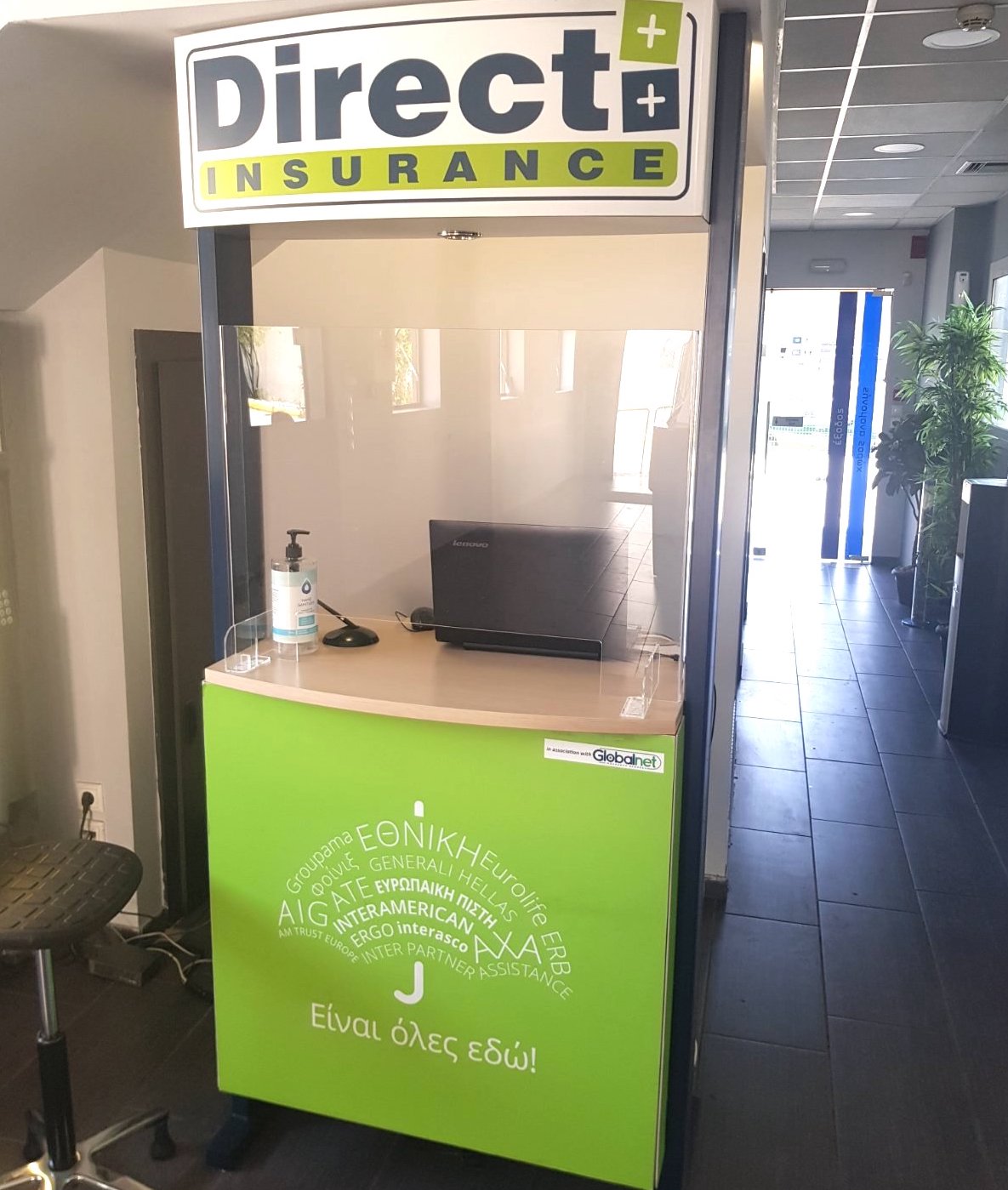 Direct Plus Insurance | Acharne