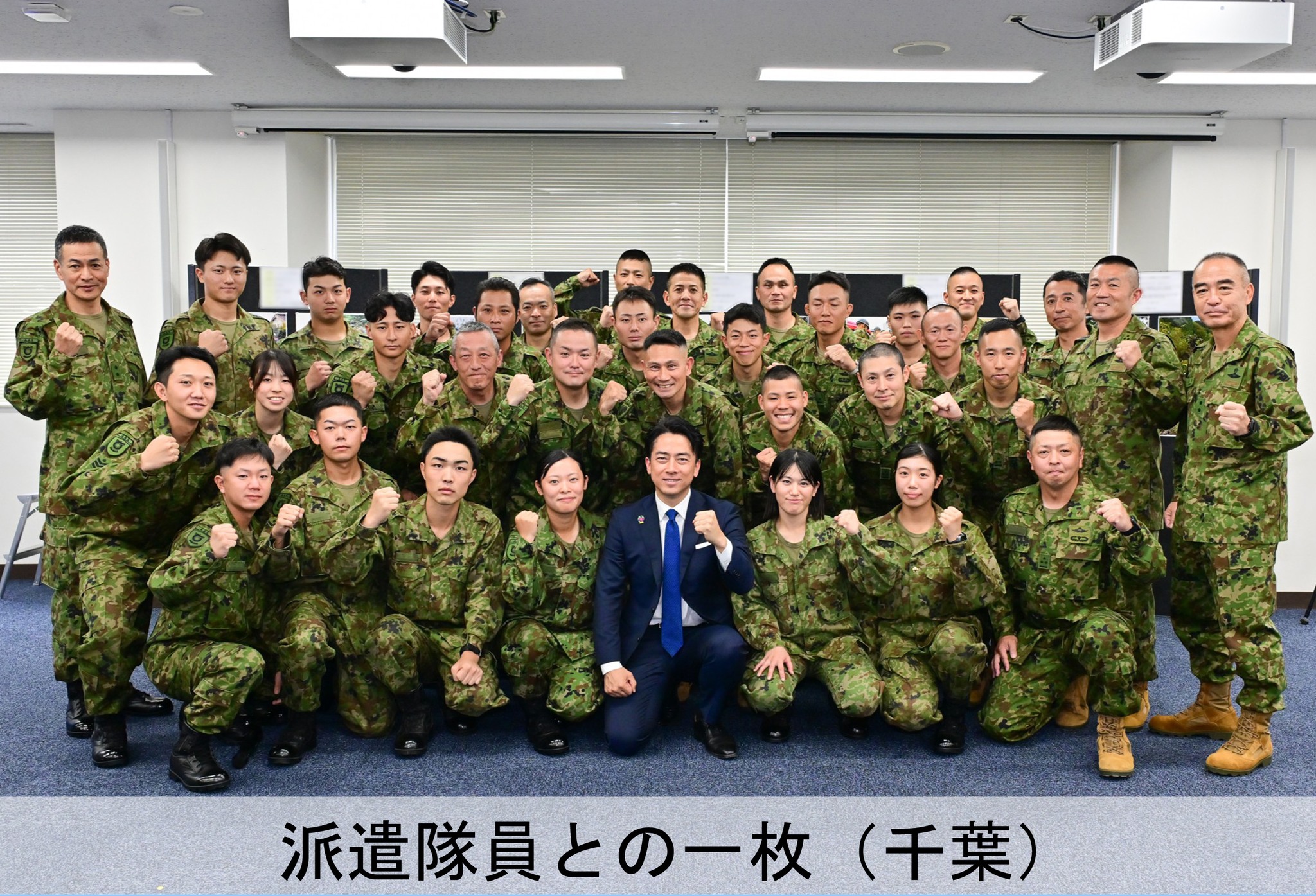 陸上自衛隊 東部方面隊 (@eastern.army.jgsdf) • Facebook