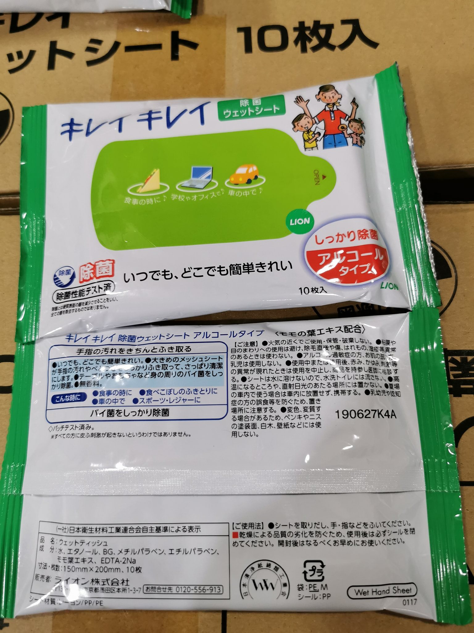 Maruichi Hk Health Beauty Facebook