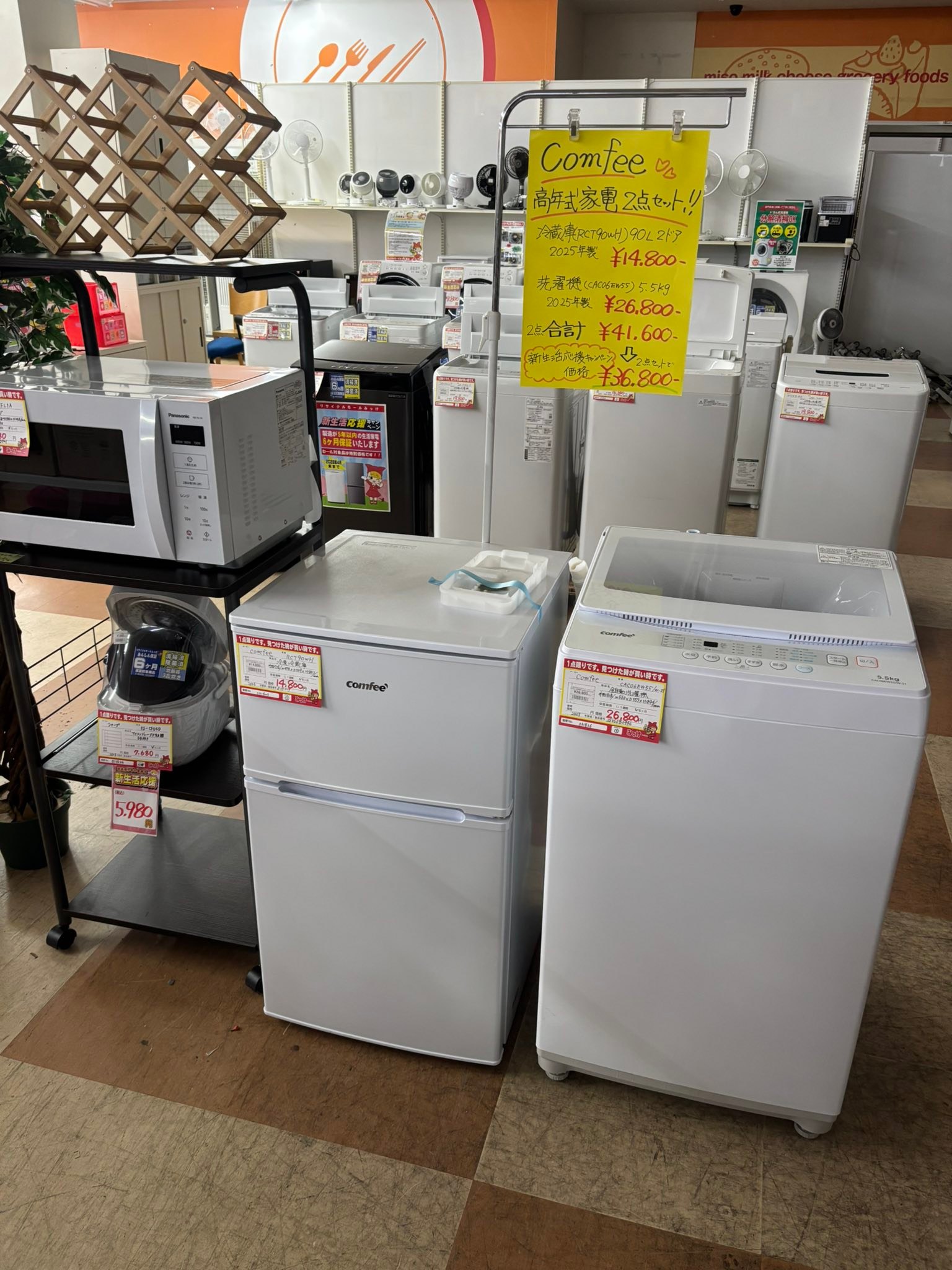 リサイクル モール みっ け