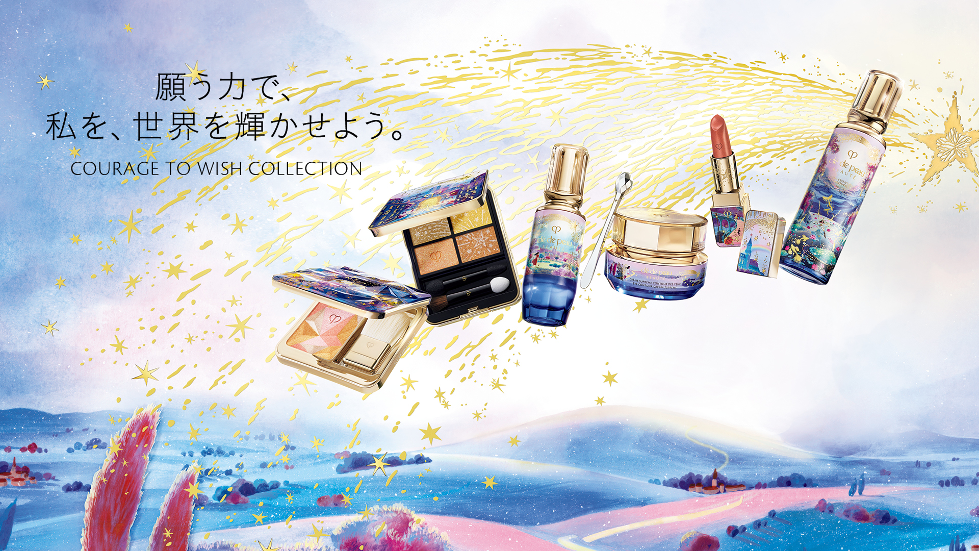 Clé de Peau Beauté updated their - Clé de Peau Beauté