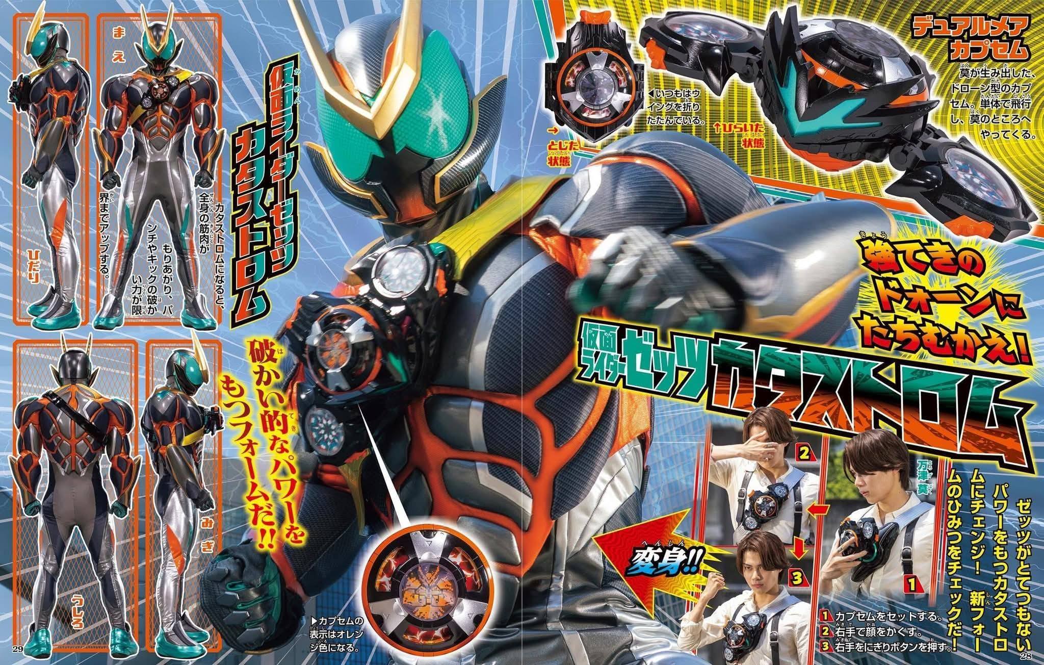 Kamen rider zeztz scans and forms