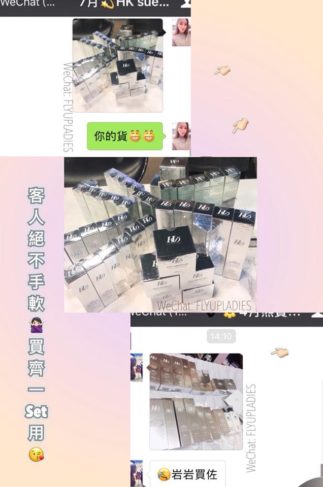 FLY UP HD Macau - 💕顧客的說話已經詳細表達產品是怎樣的😌 堅持而成功皮膚變好的例子多到數吾盡💪🏻... | Facebook