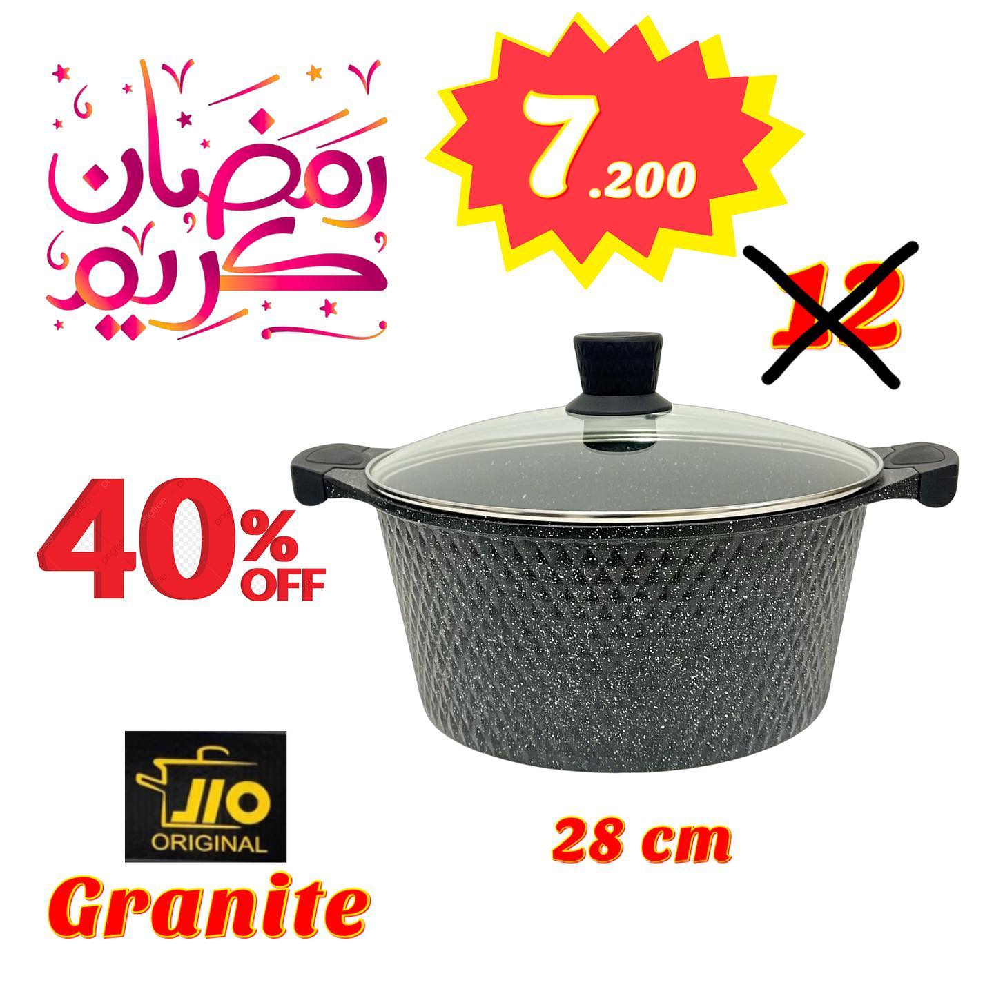 جدر جرانيت قياس 28 سم السعر قبل الخصم... - Le Marche Kuwait