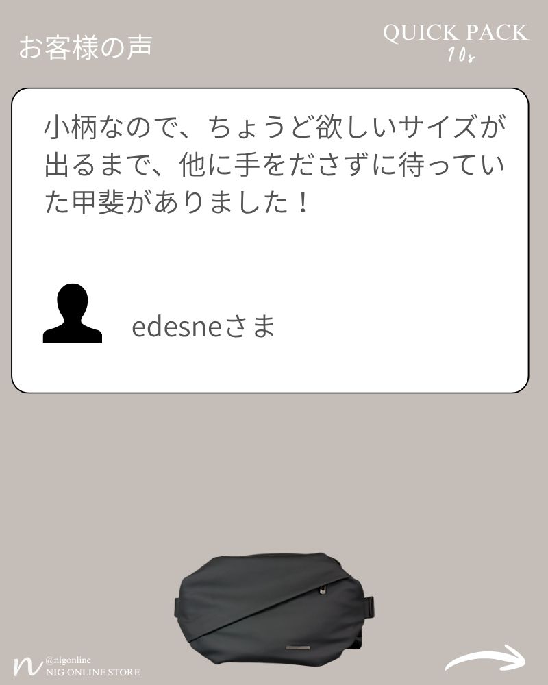 NIG オンラインストア - NIG オンラインストア added a new photo.