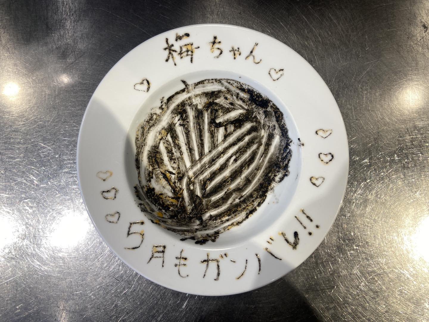感謝 の 念 に 堪え ませ ん