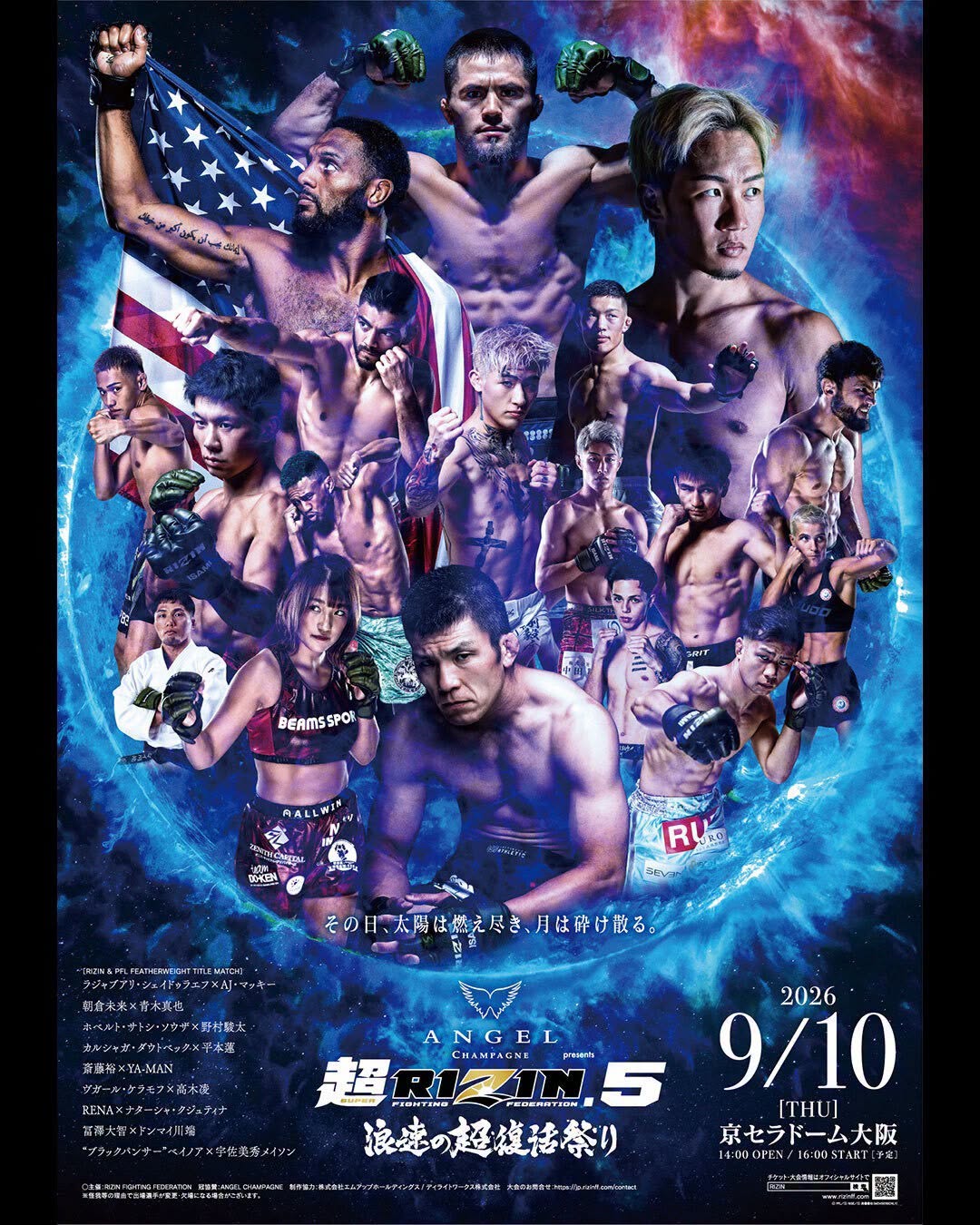 FightDay Top Rank Boxing: Inoue vs. Akhmadaliev goes down today