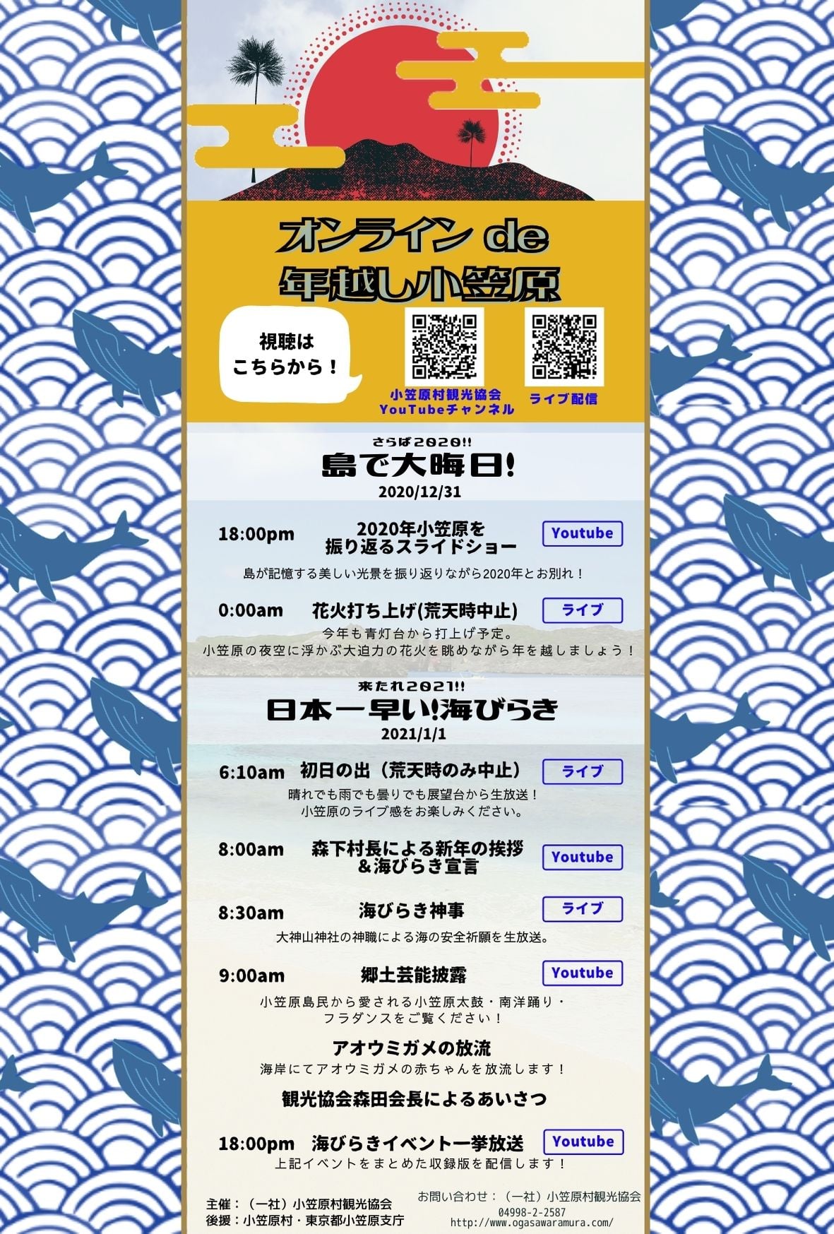 マスオフォト Home Facebook