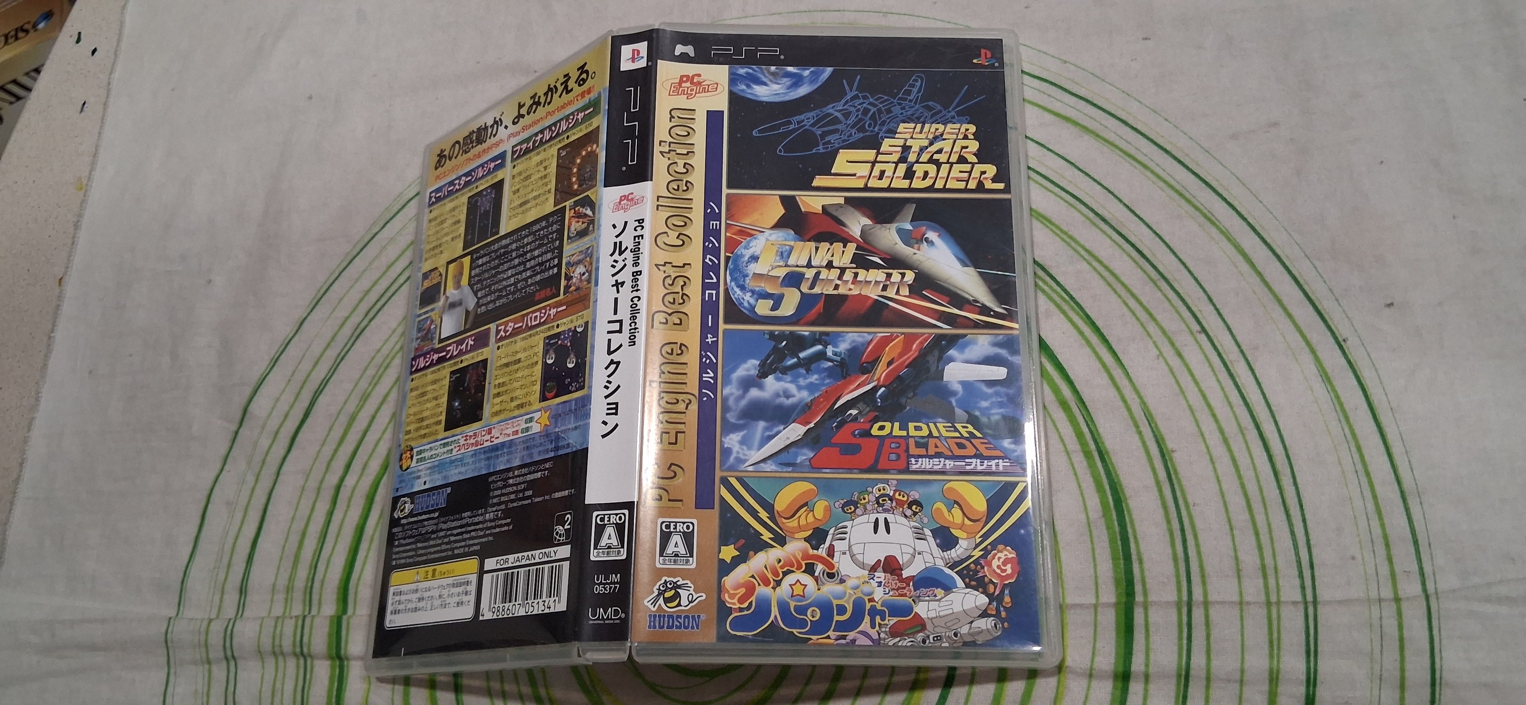 VENDUTO* Soldier Collection (Pc Engine Best Collection) per psp