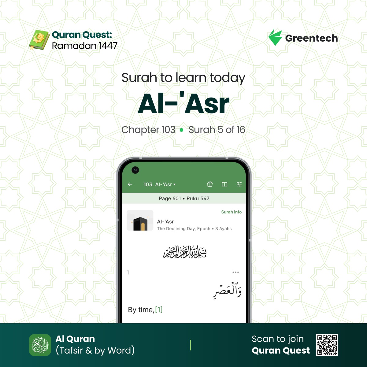 🌙 Quran Quest – Surah 5 of 16... - Greentech Apps Foundation | Facebook