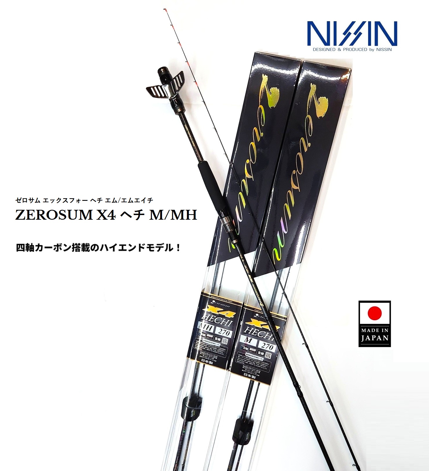 SAKURA🇯🇵 へち竿NEWグラス大江戸2.4m/2.7m 🇯🇵日本製HECHI 🎣釣味