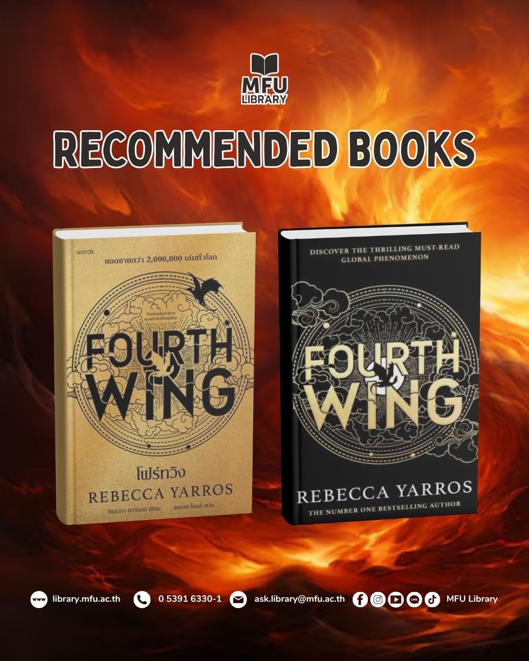 MFU Library - เตรียมทะยานไปกับ Fourth Wing! 🐉 ... | Facebook