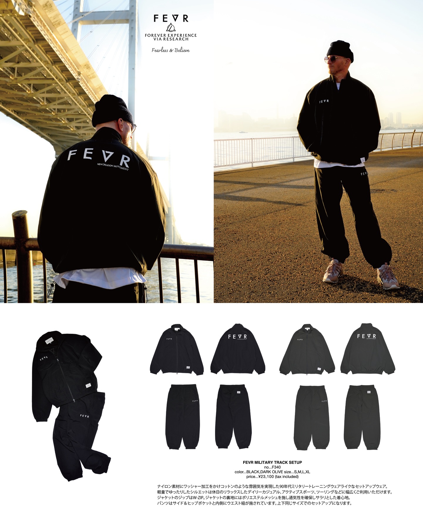Alba Supply | Yokohama Kanagawa